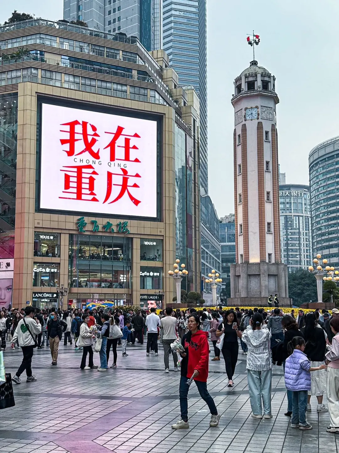 重庆精华版旅游攻略！！必打卡景点！！