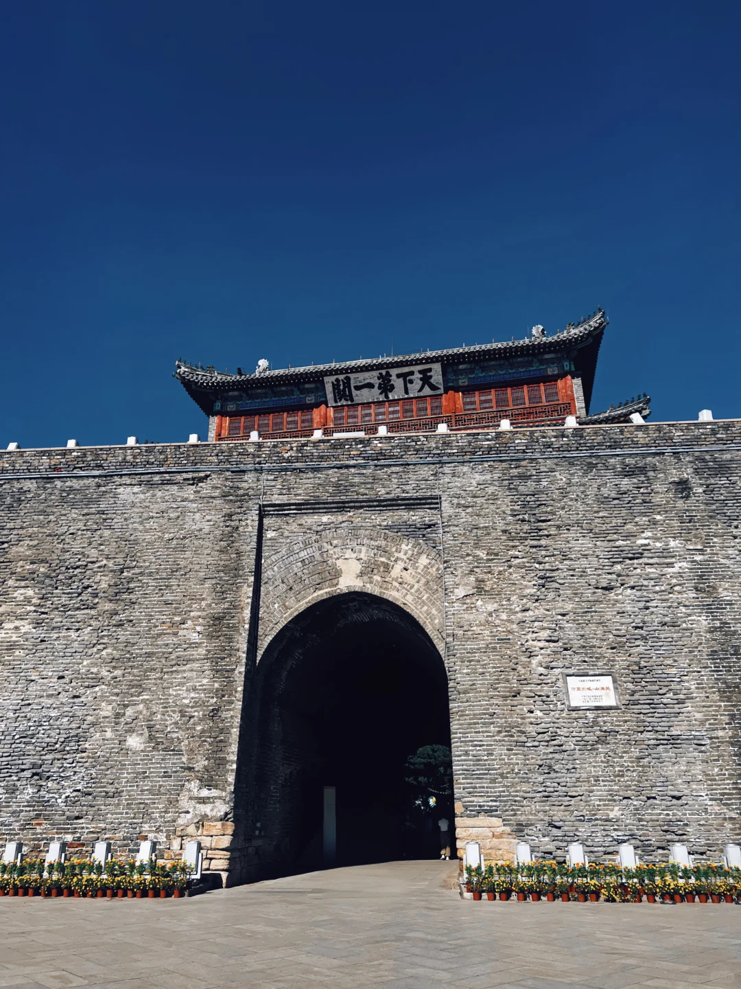 秦皇岛丨天下第一关