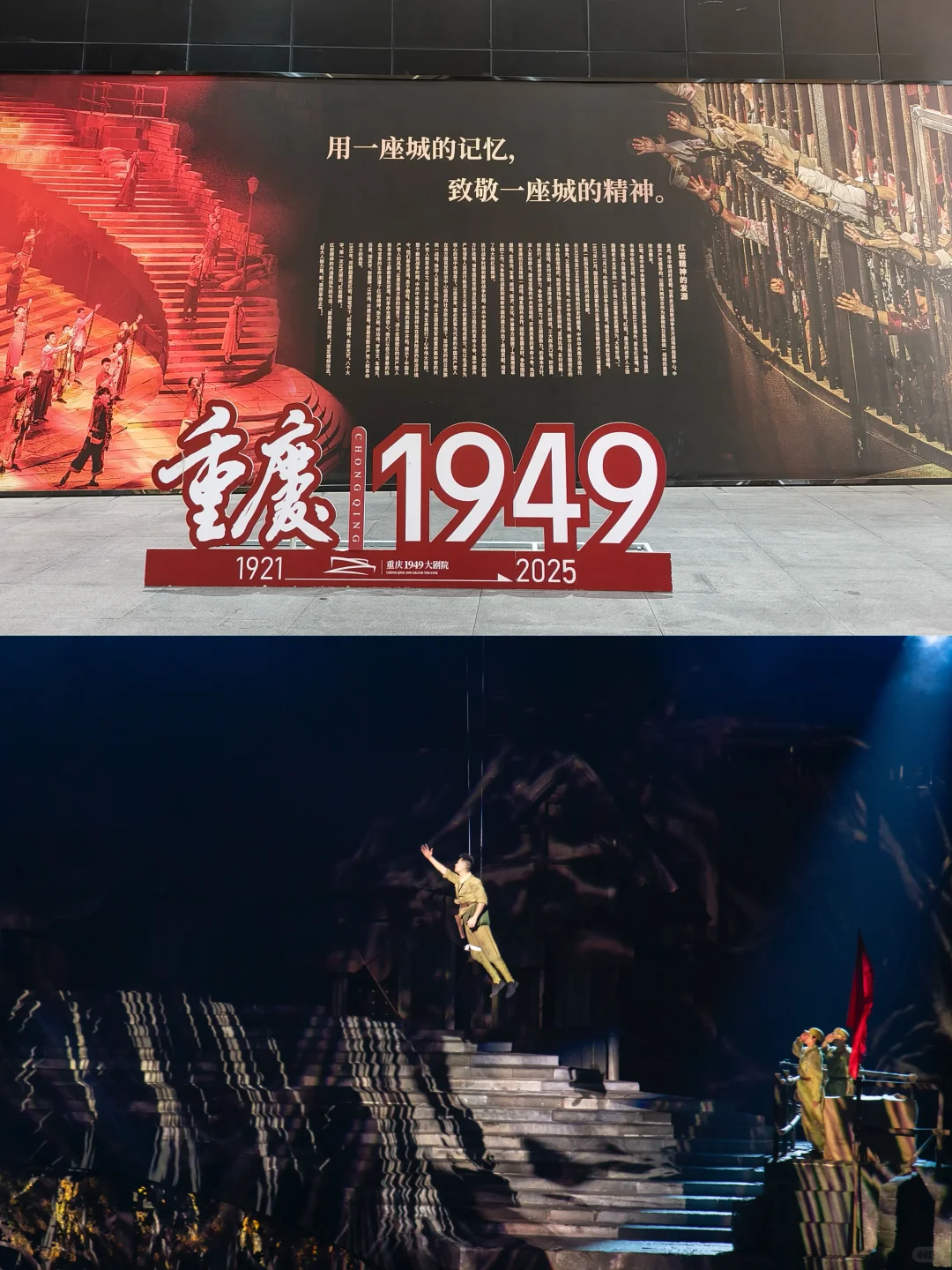 重庆精华版旅游攻略！！必打卡景点！！