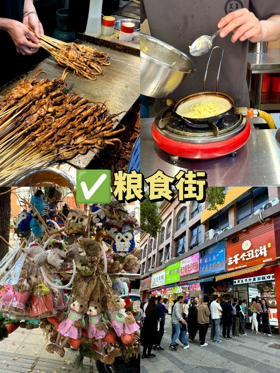 暑期来武汉📍这7️⃣个必逛景点不要错过!!