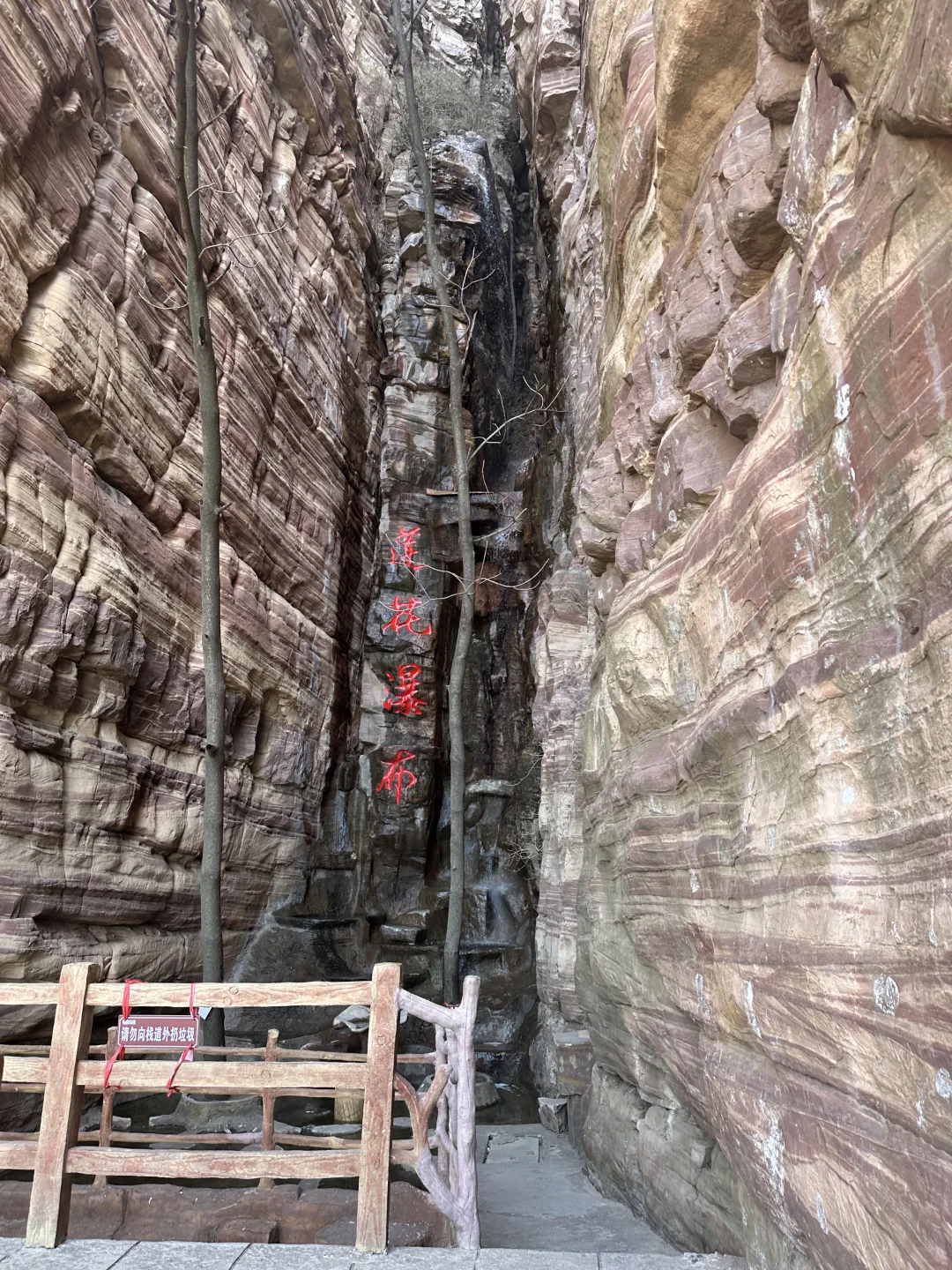 邯郸旅行~东太行