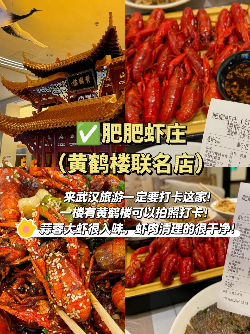 暑期来武汉📍这7️⃣个必逛景点不要错过!!