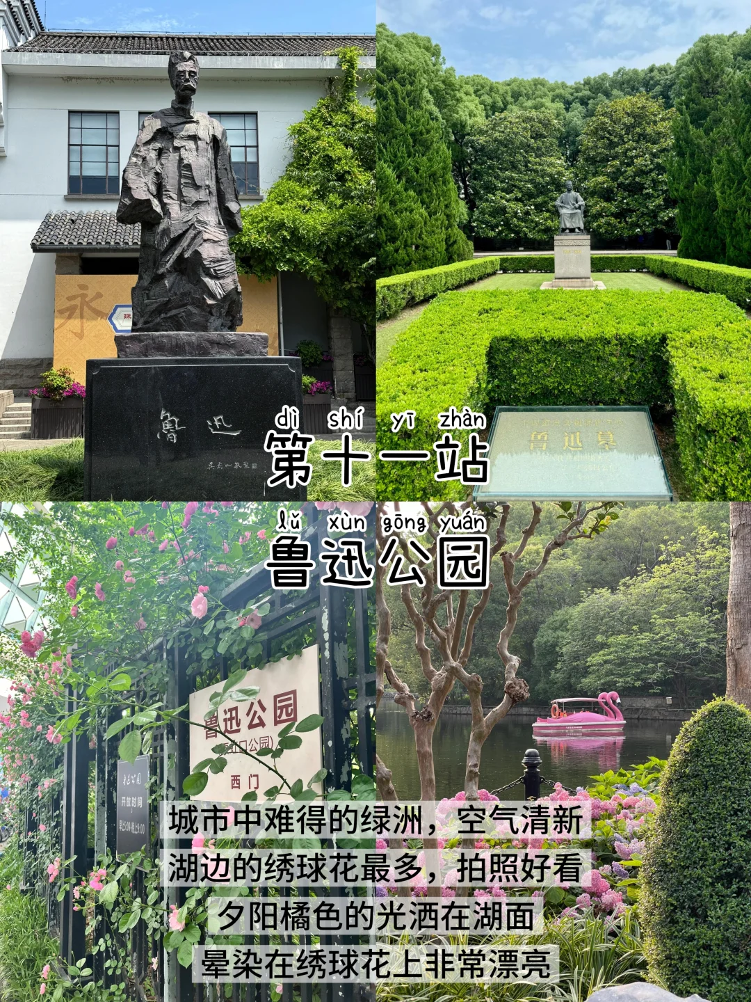 上海📍三天两夜|保姆级精华版攻略📝直接抄