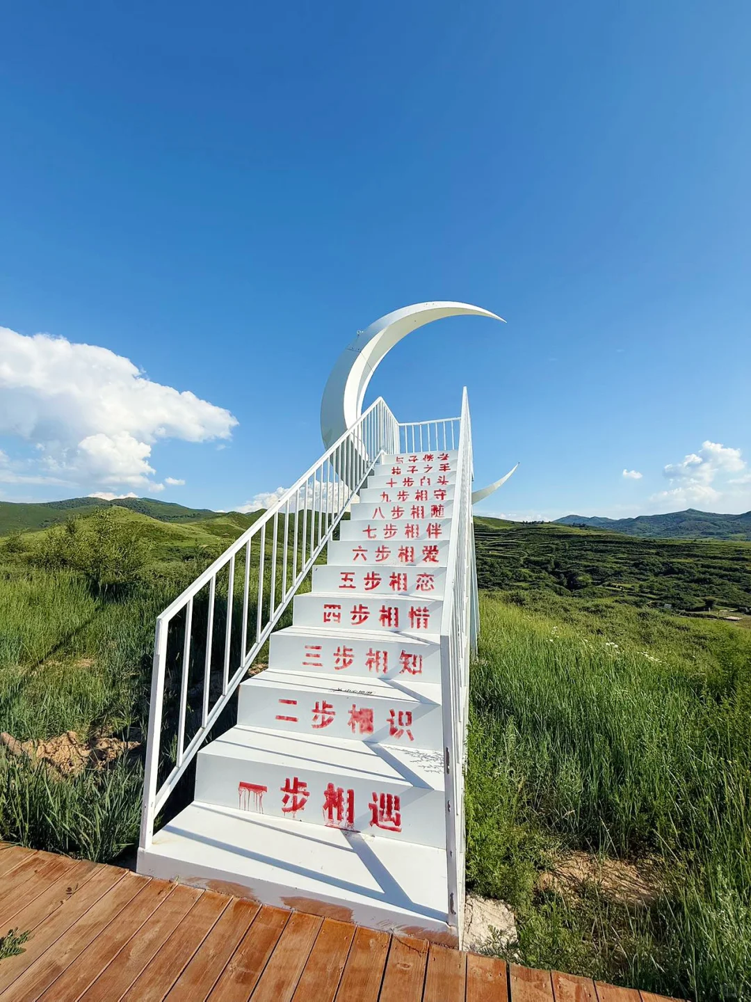 呼市周边一日游 | 仿佛误入童话小镇明星沟