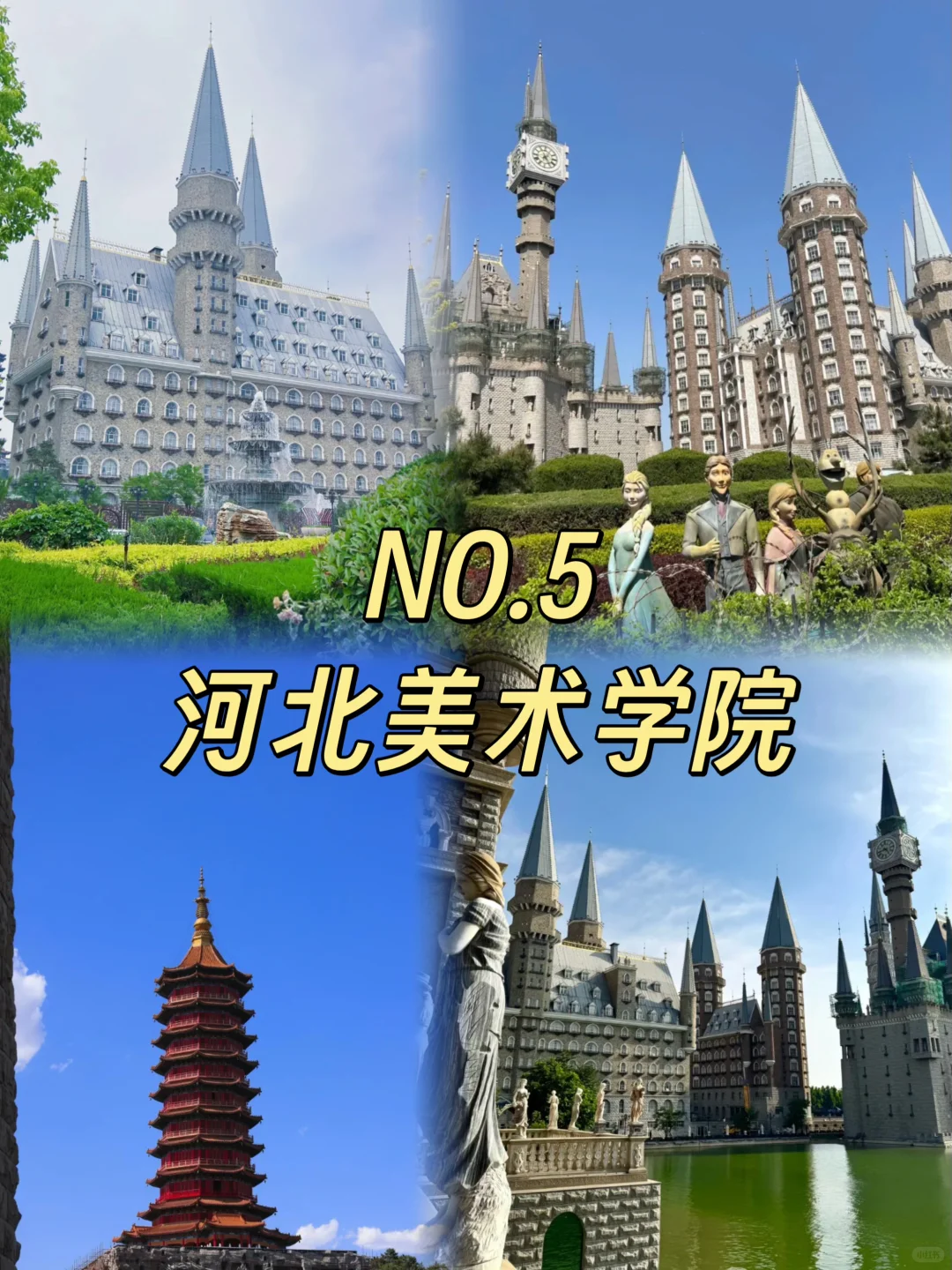 石家庄必打卡的9个景点合集，不踩雷指南🏞️