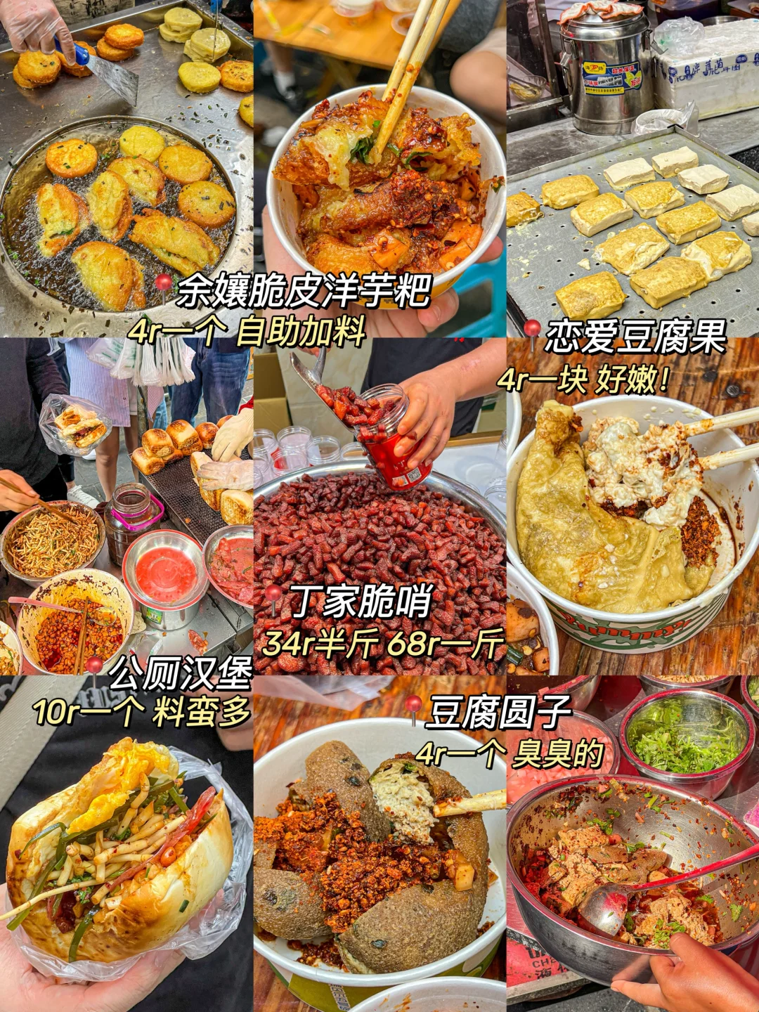 刚从贵阳旅游回来！😭只想说一些大实话