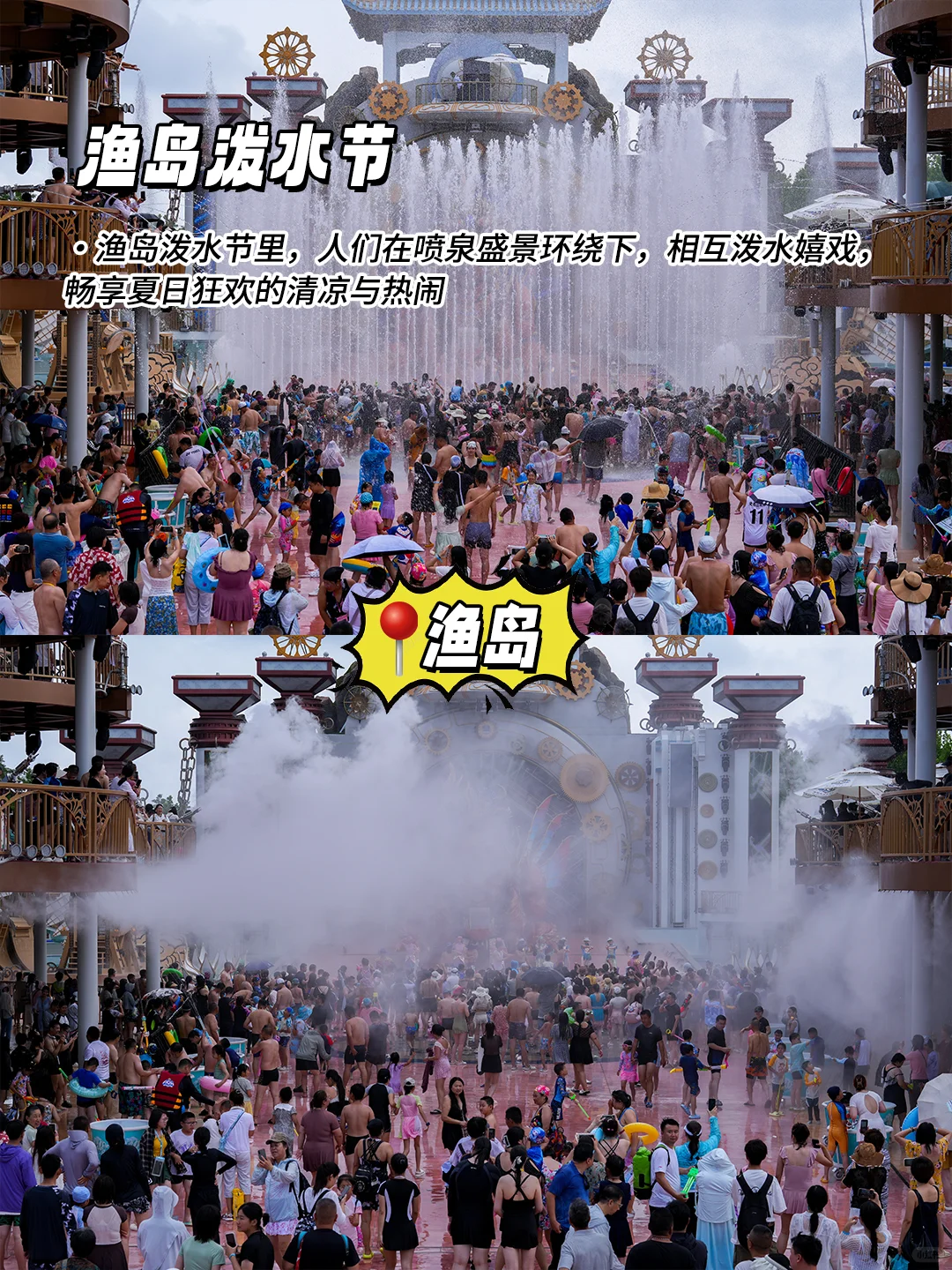 秦皇岛6大景点，一天玩不够的宝藏攻略✨