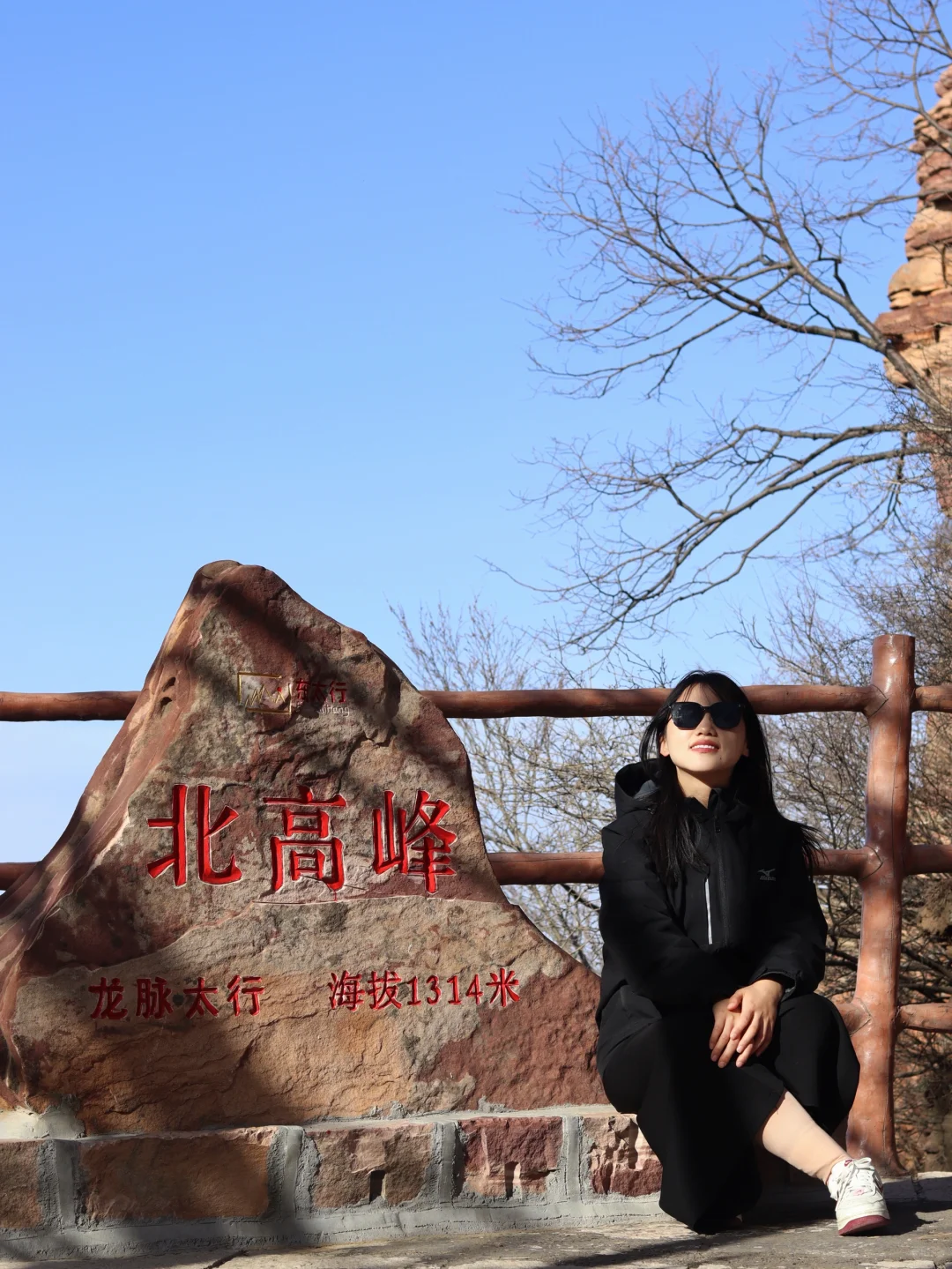 邯郸旅行~东太行