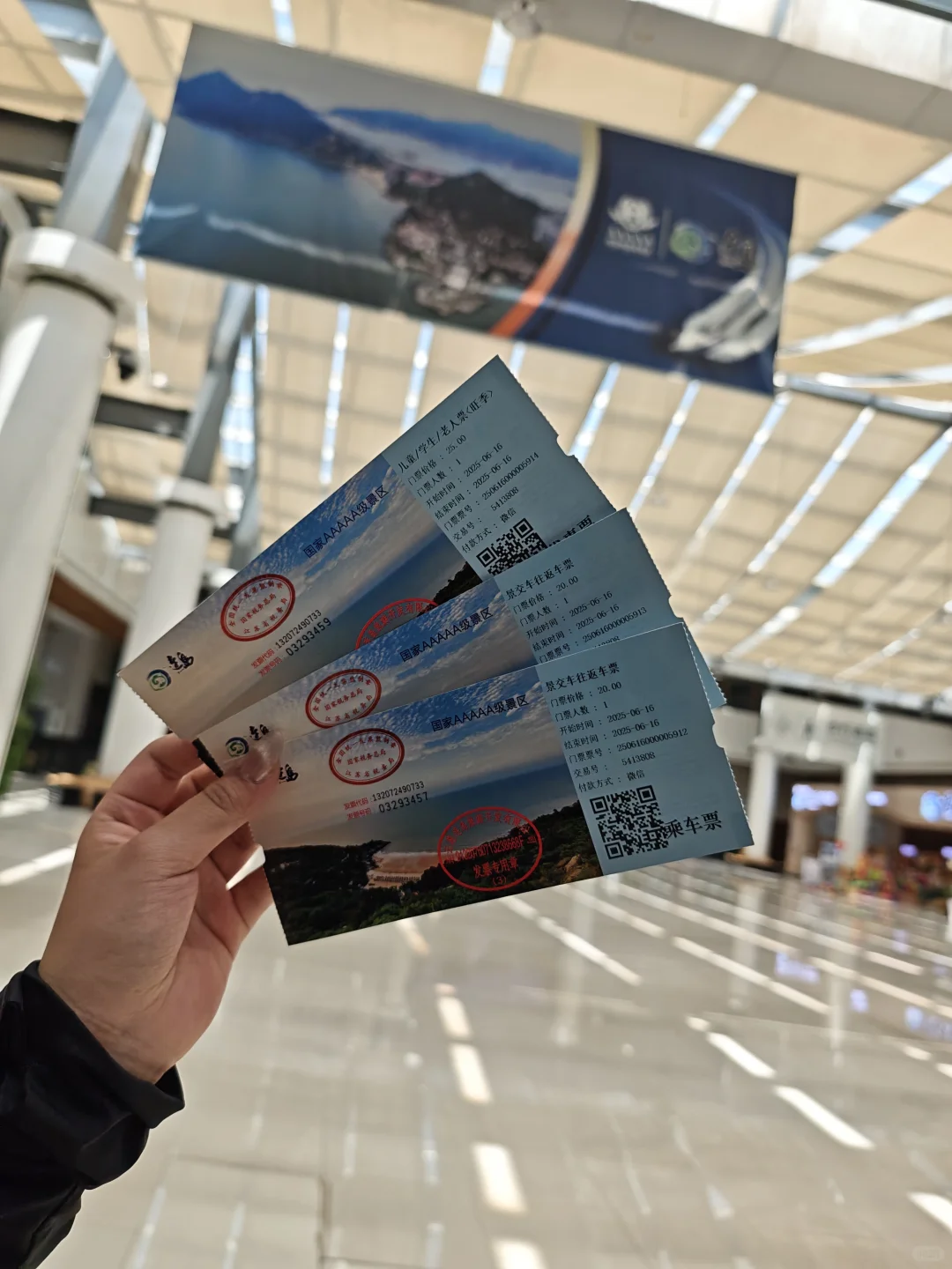 连云港部分景区注意⚠️