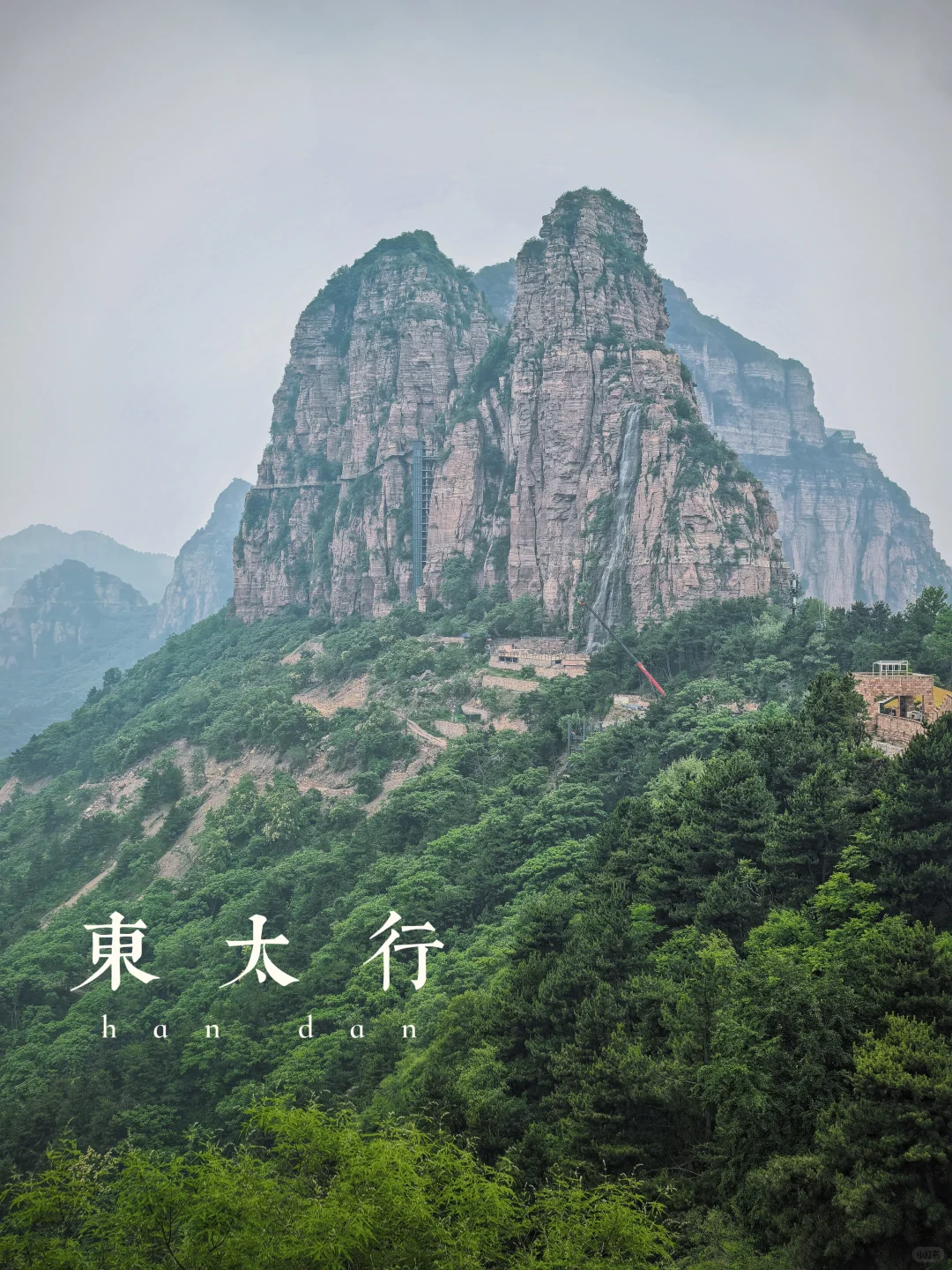 带娃看世界-宝藏邯郸（3）