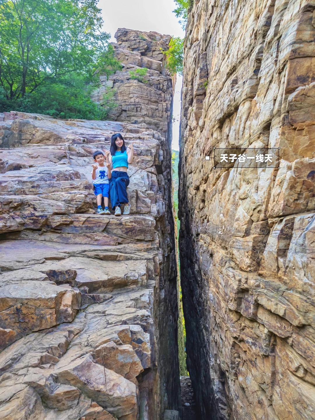 一线天✔️瀑布✔️跑山✔️平谷避暑一日游路线‼️