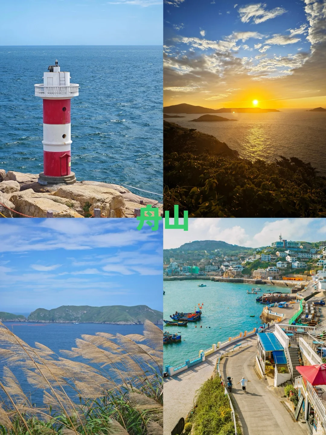 5-7月江浙沪周边游攻略