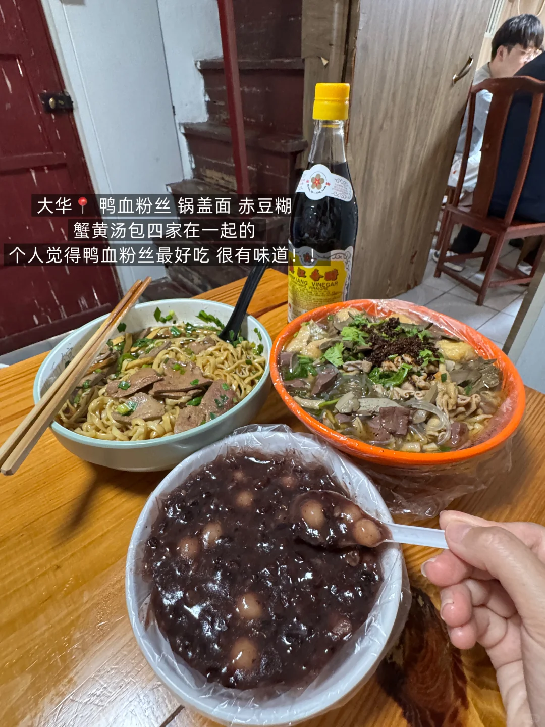 镇江刚回！！能劝一个是一个……😭😭😭