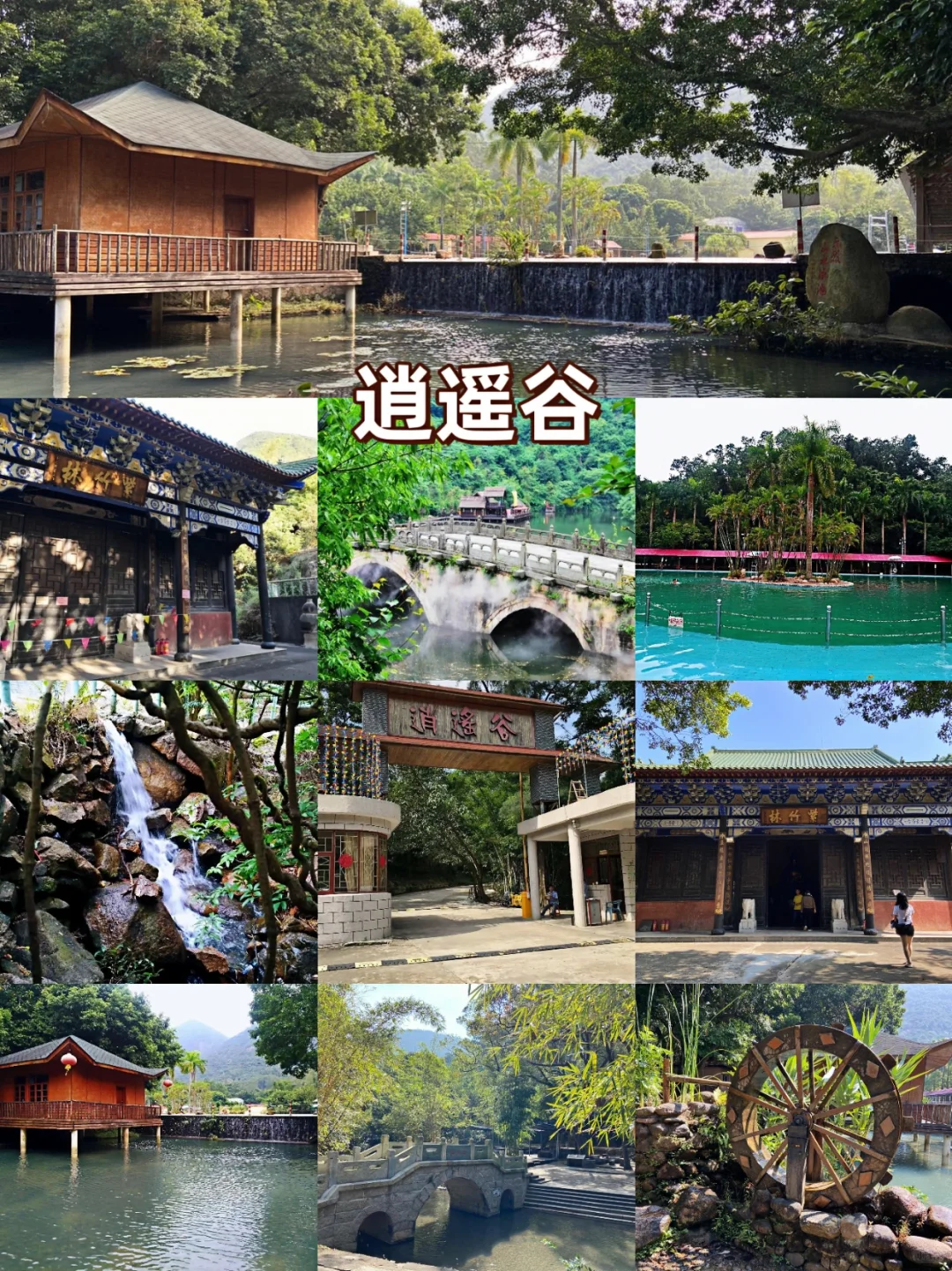 中山 10 大必去景点！2 天 1 晚超全攻略