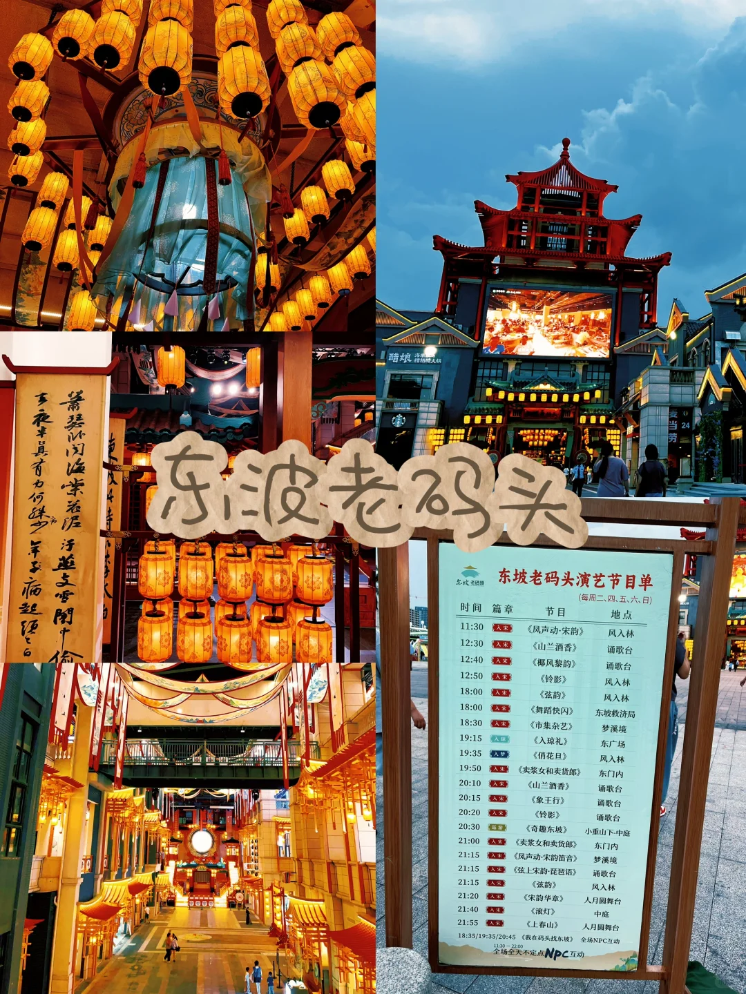 🏖️第一次来海口必看！个人体验全攻略‼️