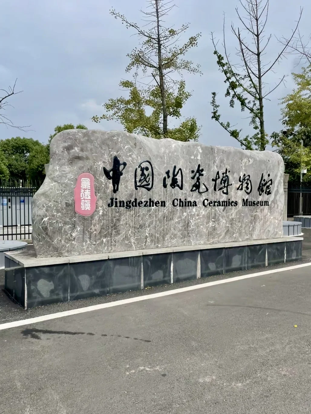 景德镇攻略｜瓷都2天1夜超全玩法！