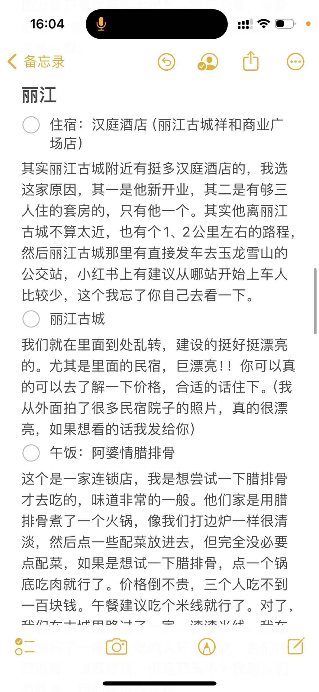 云南昆明➡️大理➡️丽江超详细旅游攻略