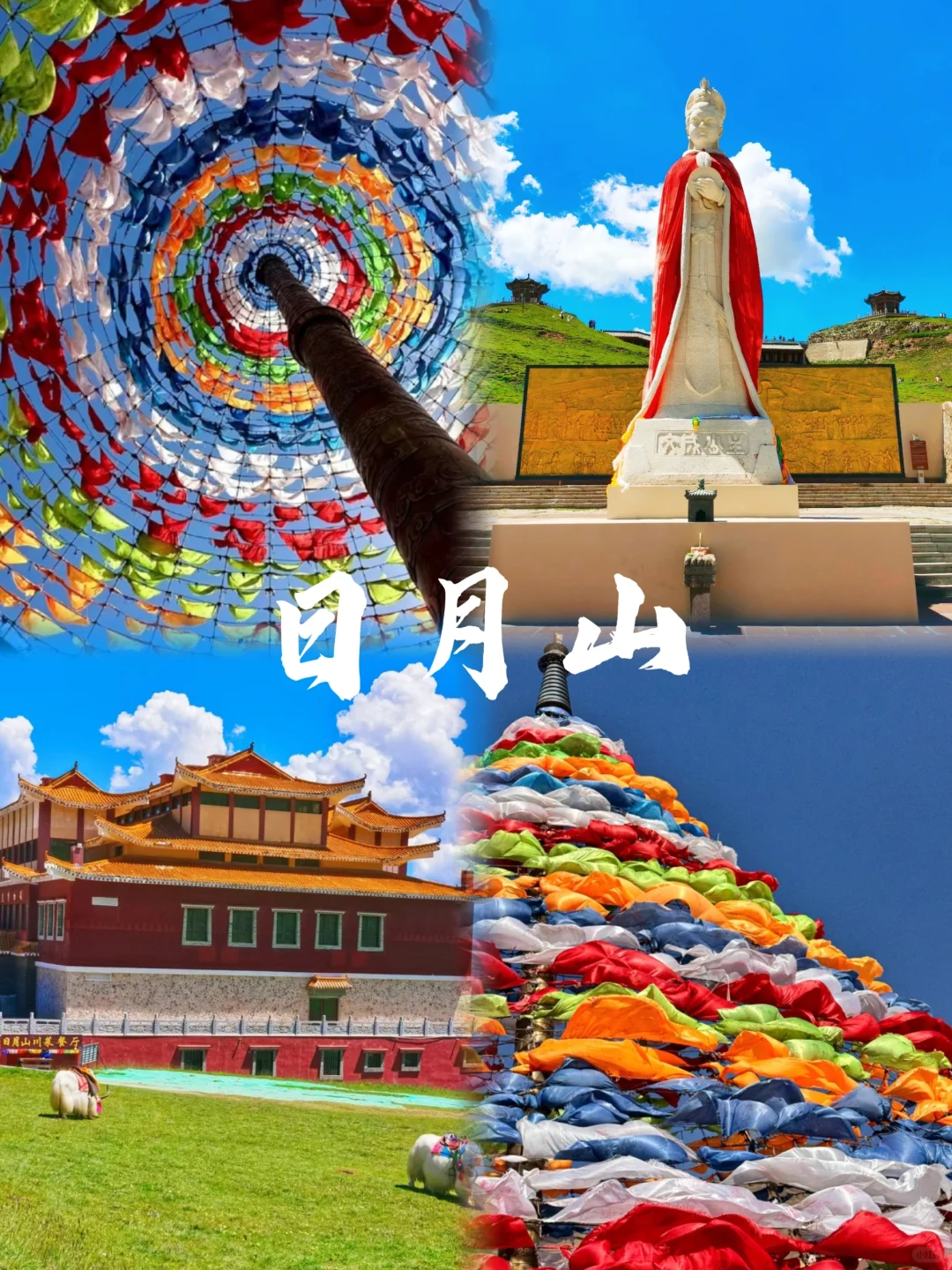 青海3日游🌈太适合夏季一家人玩啦🍻