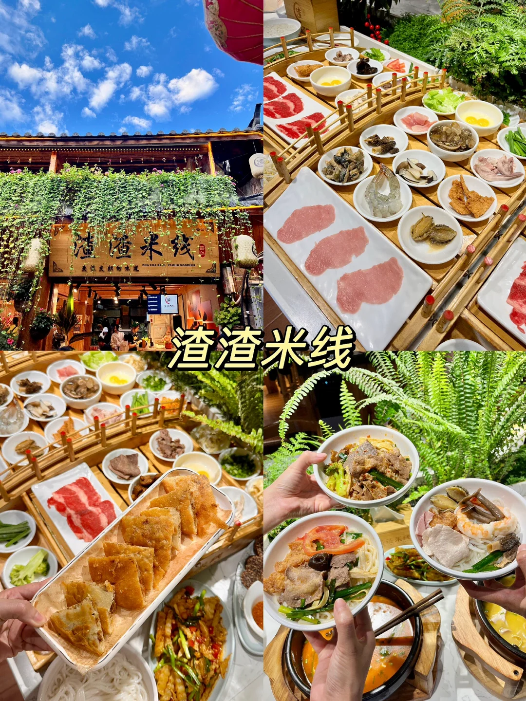 丽江逛吃逛喝旅游攻略❗️来了来了😄😄