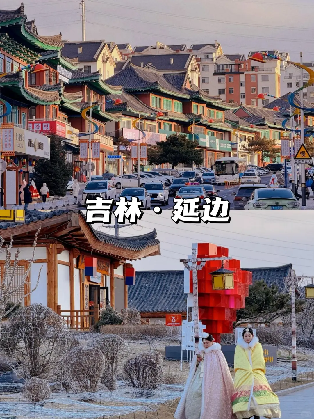 适合20-600人的避暑旅行城市✍🏻快快码住