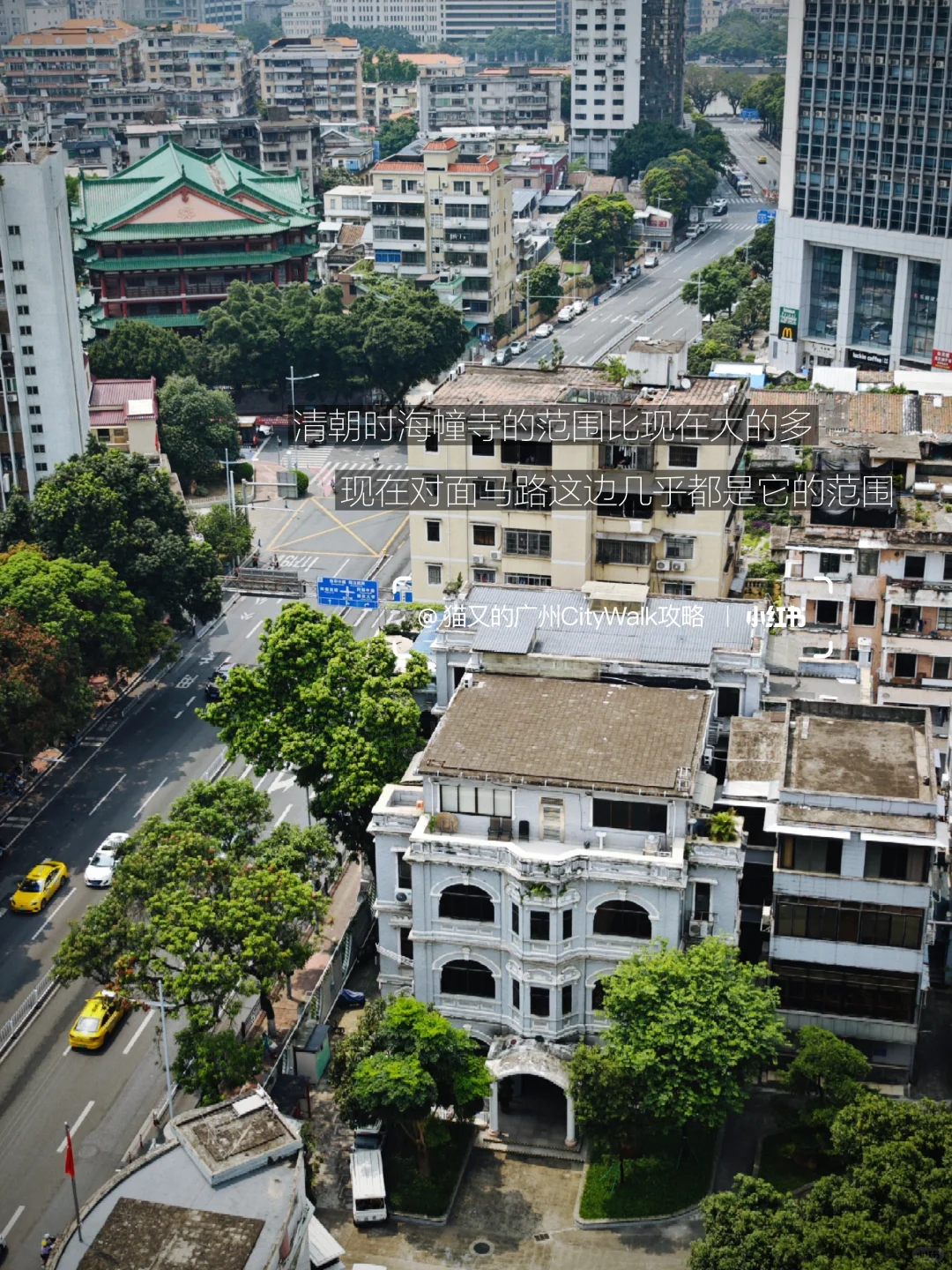 广州不花钱可以逛一天的精神避难所！