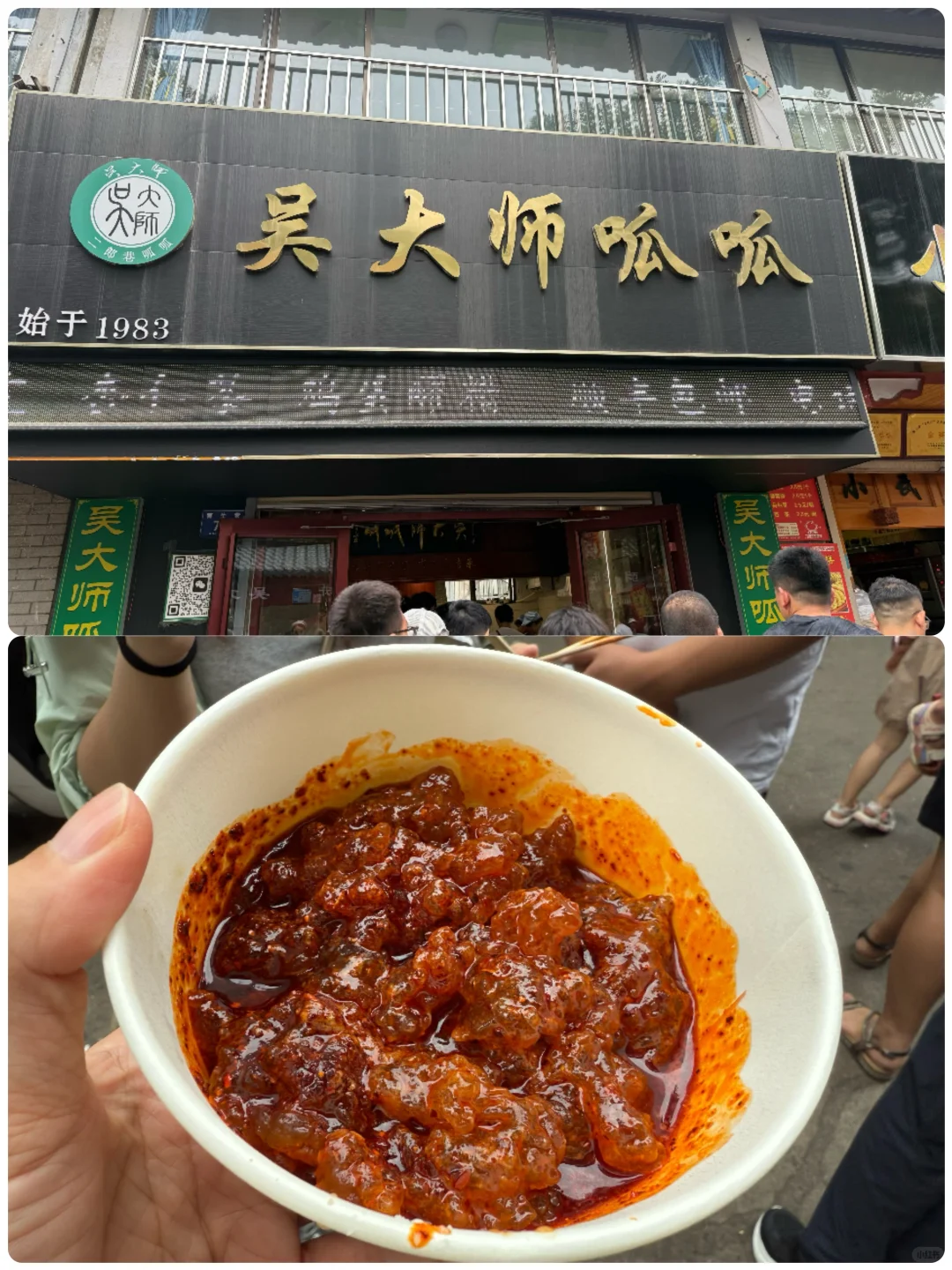 西安～天水|两天一晚旅游攻略（人均500）