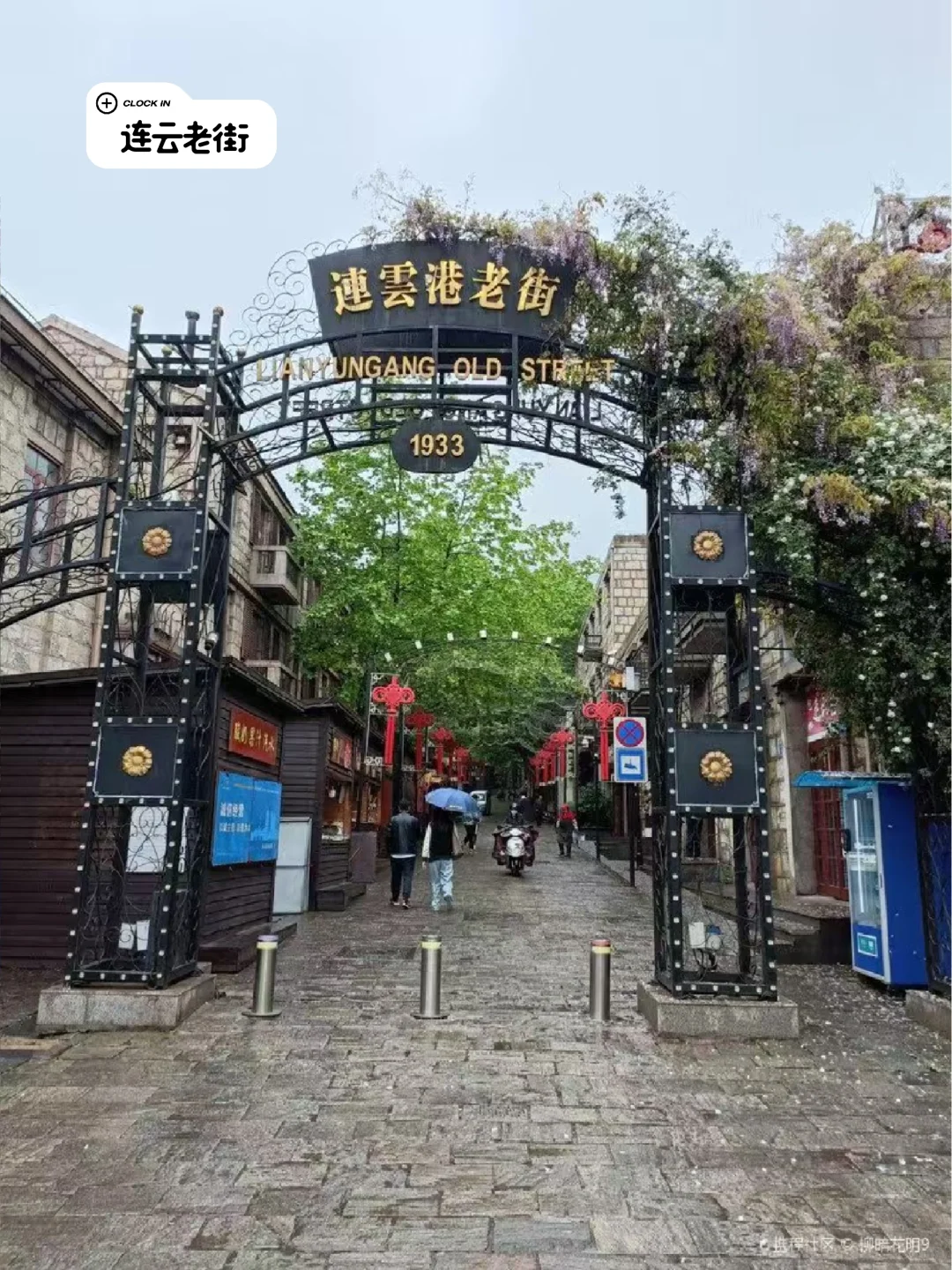 国内百城旅游攻略系列第一站：十三妹连云港