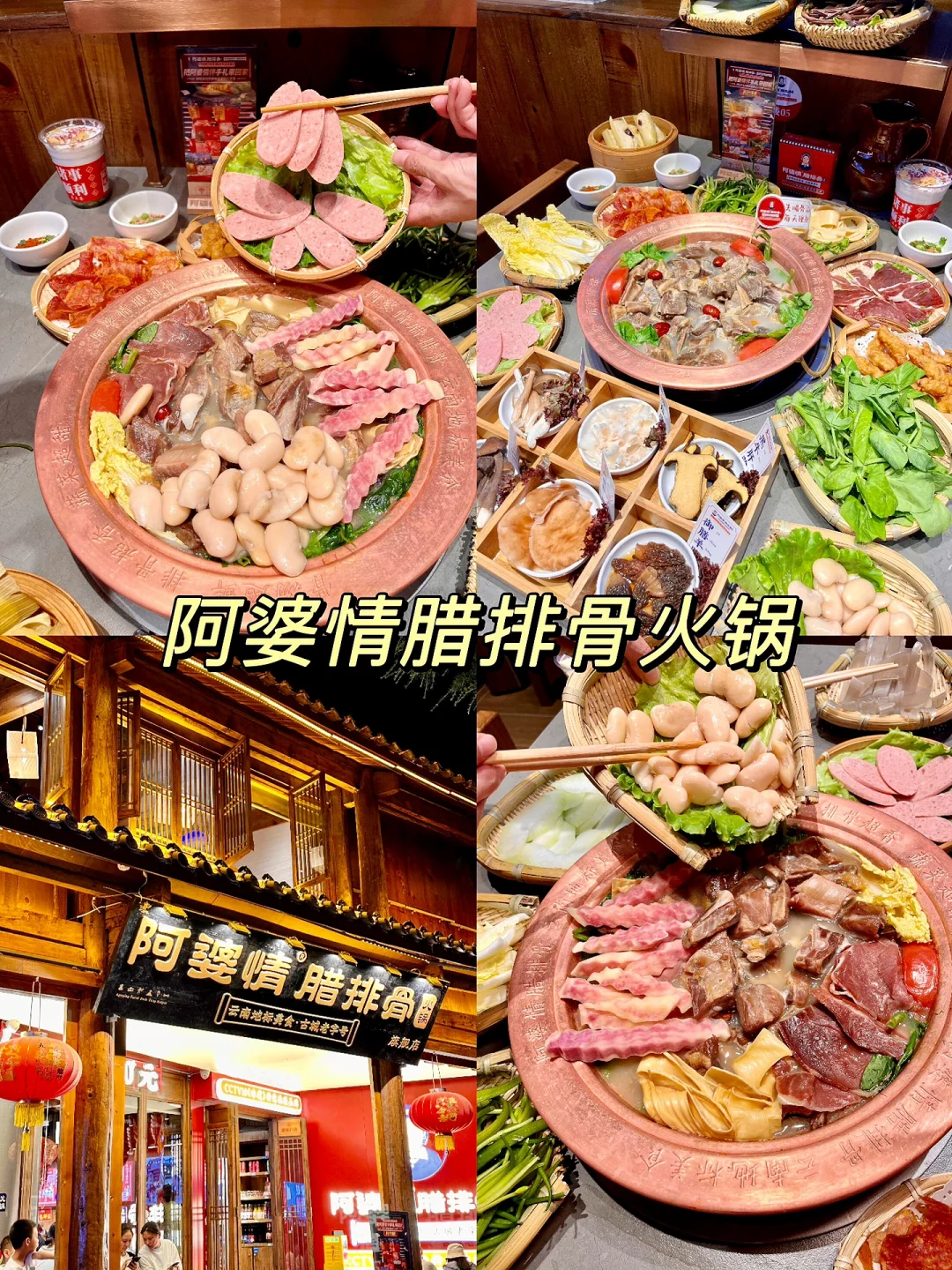 丽江逛吃逛喝旅游攻略❗️来了来了😄😄