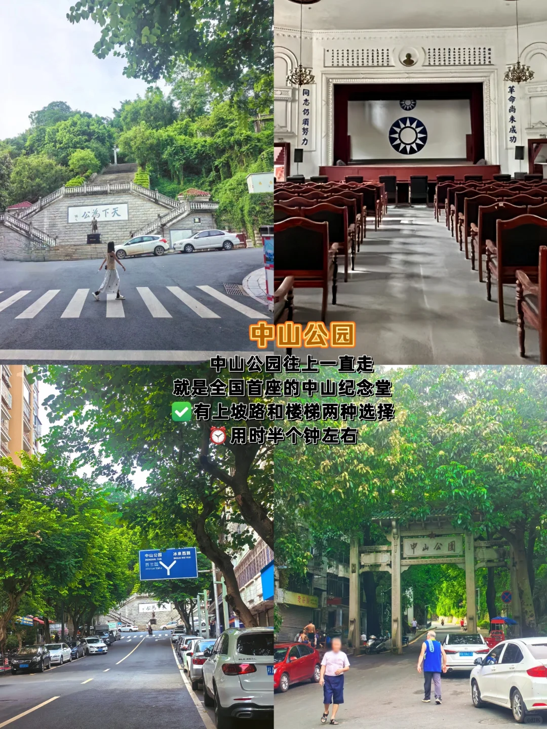 梧州一日游打卡1️⃣3️⃣个你不能错过的点