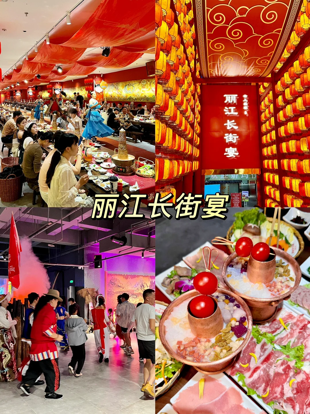 丽江逛吃逛喝旅游攻略❗️来了来了😄😄