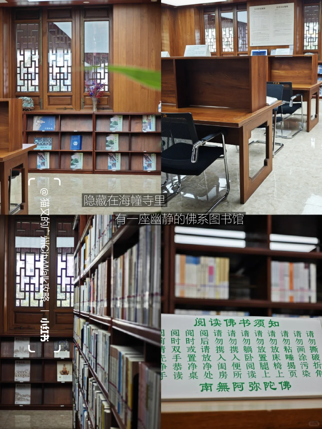 广州不花钱可以逛一天的精神避难所！