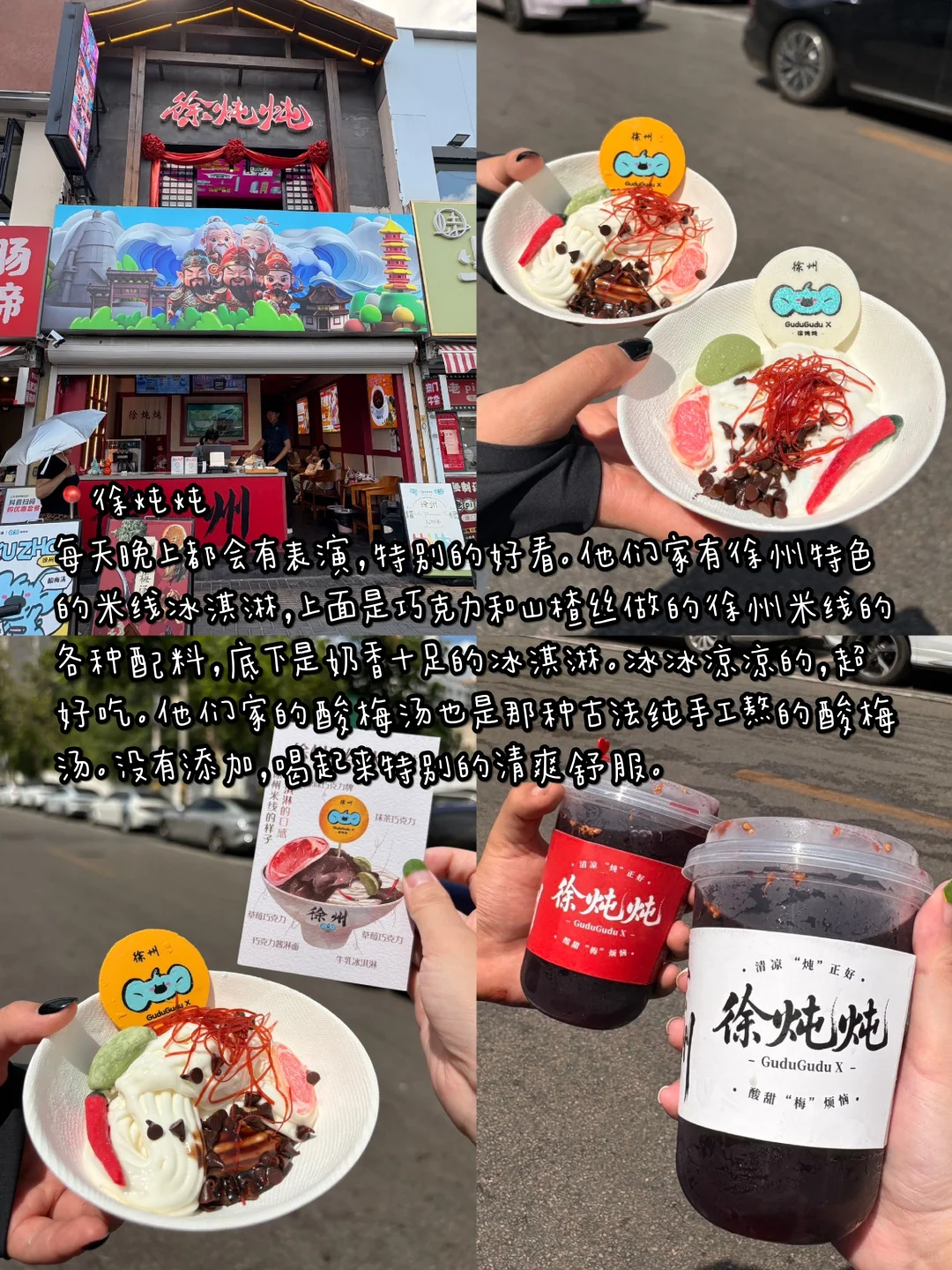 徐州旅游真实评价（仅个人感受）