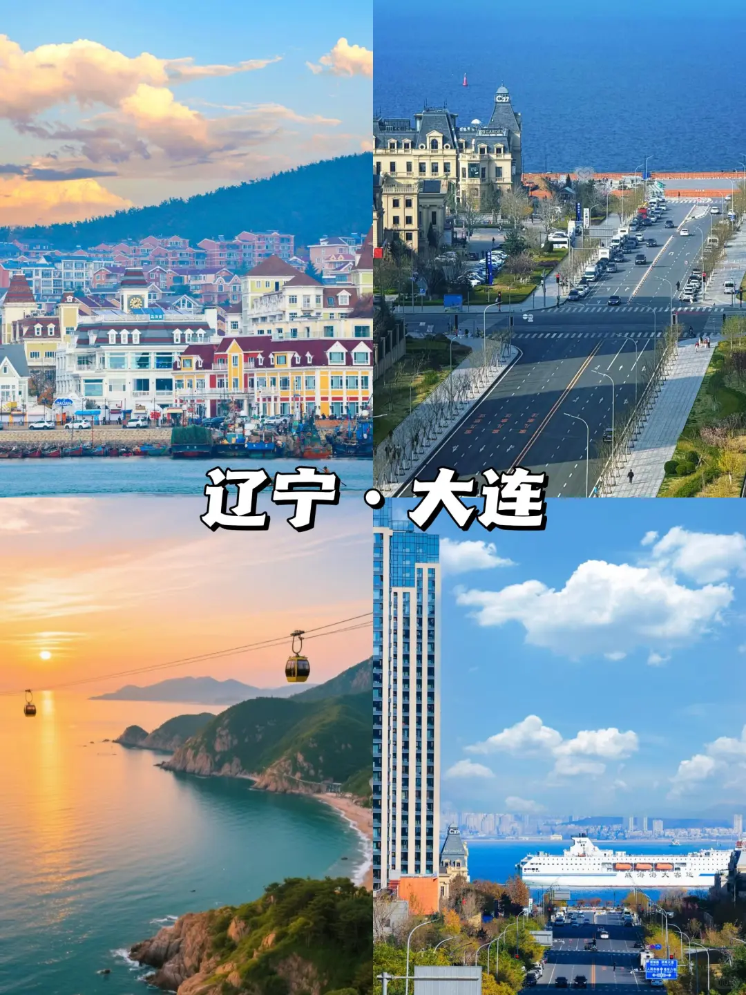 适合20-600人的避暑旅行城市✍🏻快快码住