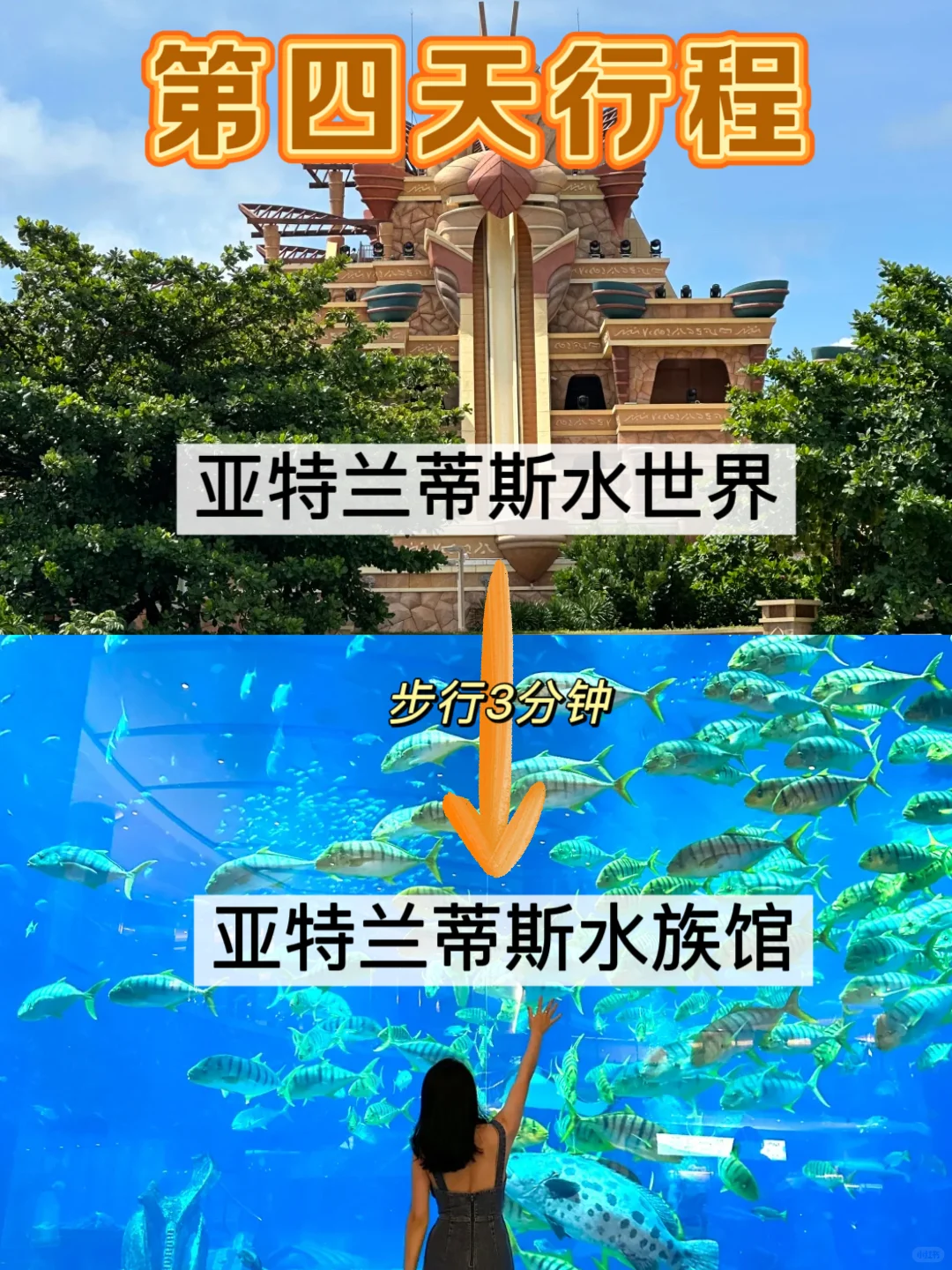 8-9月三亚！不绕路版旅游攻略！！直接抄 ！！！