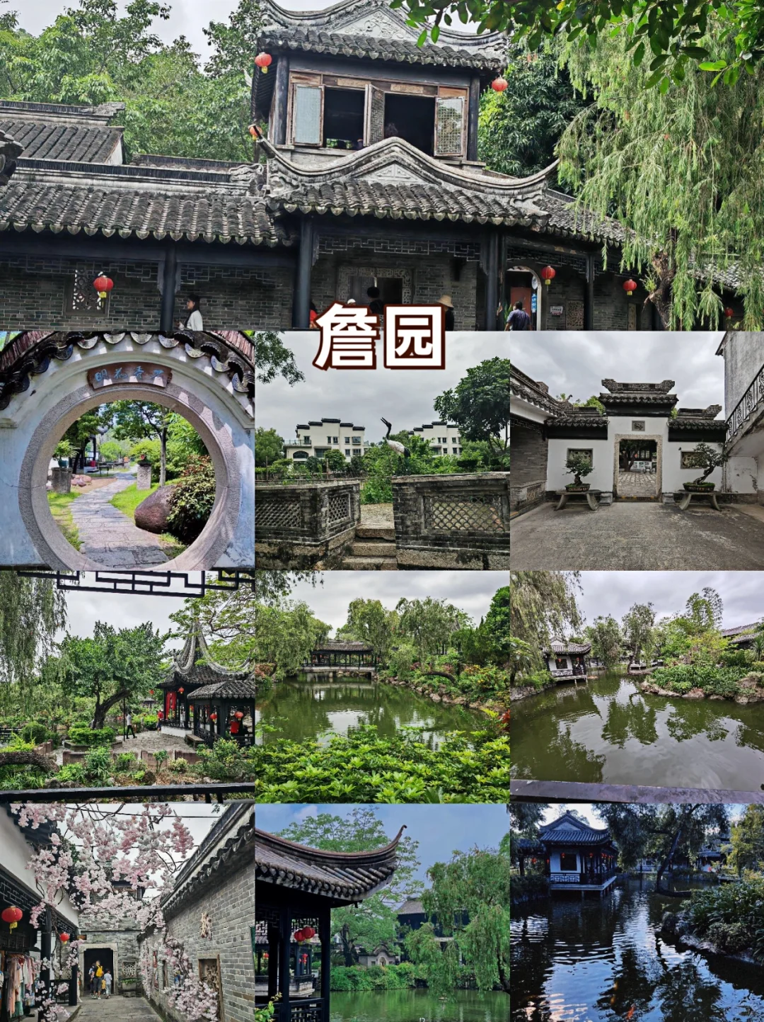 中山 10 大必去景点！2 天 1 晚超全攻略