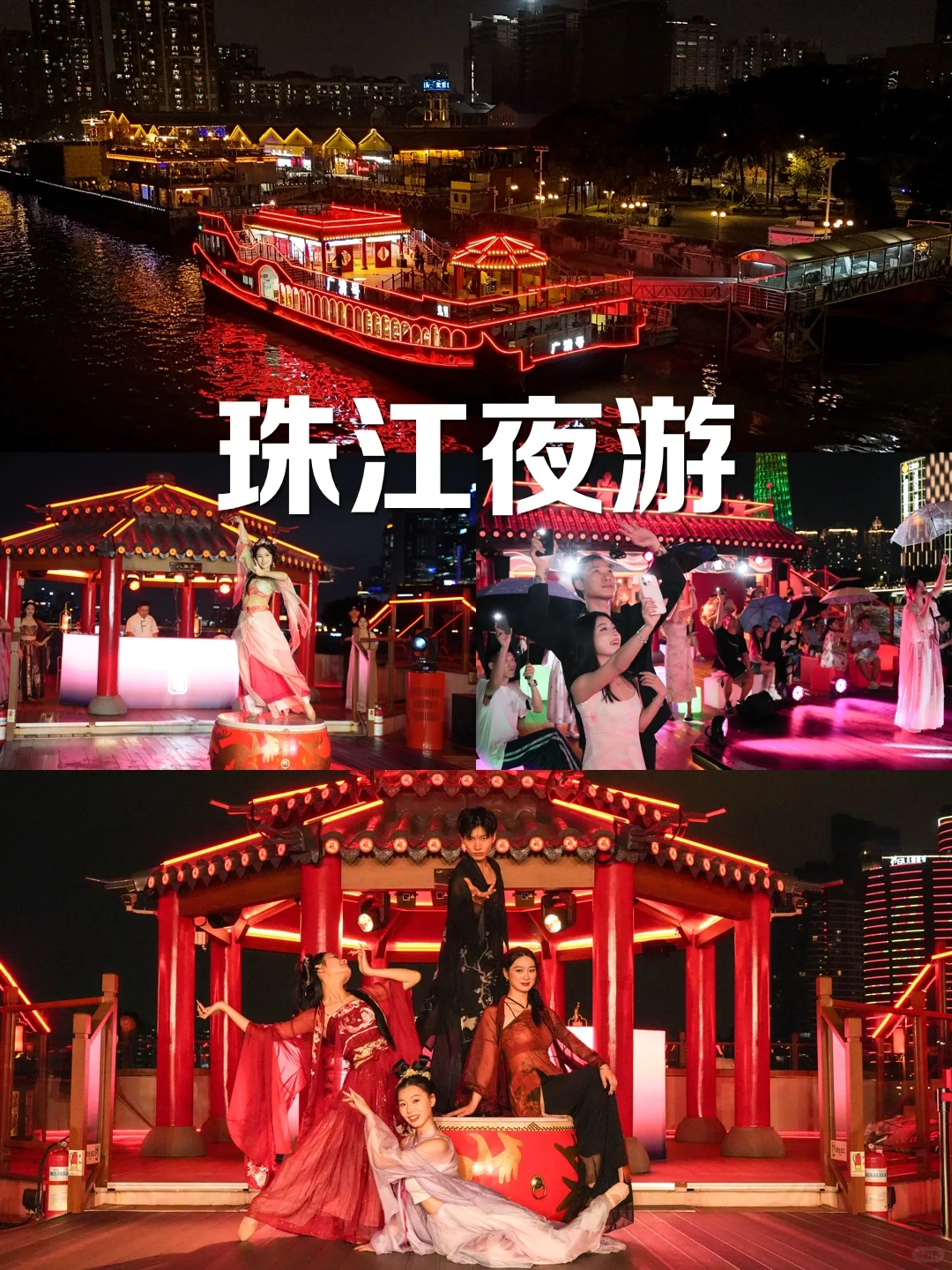 去广州前一定要看！吐血整理3日游超全攻略💥