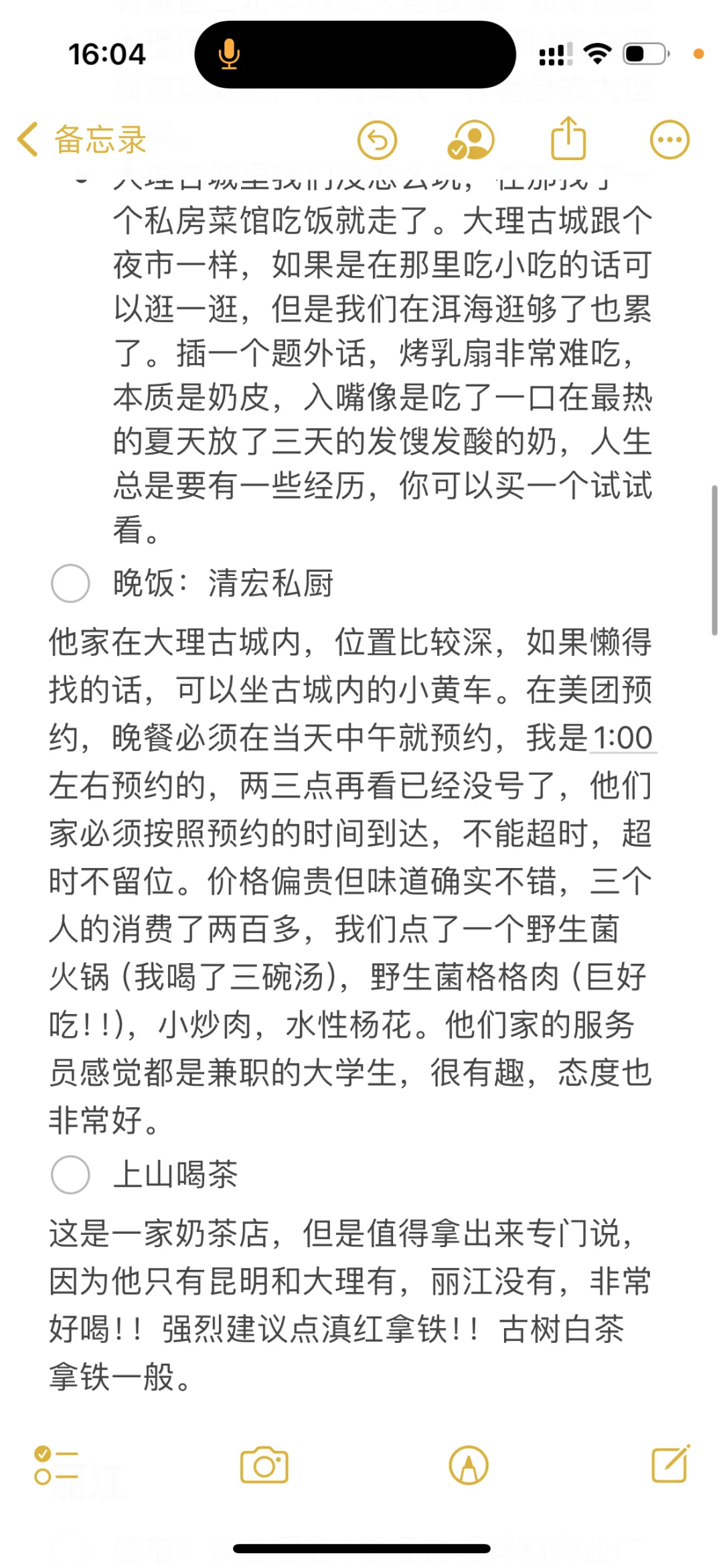 云南昆明➡️大理➡️丽江超详细旅游攻略