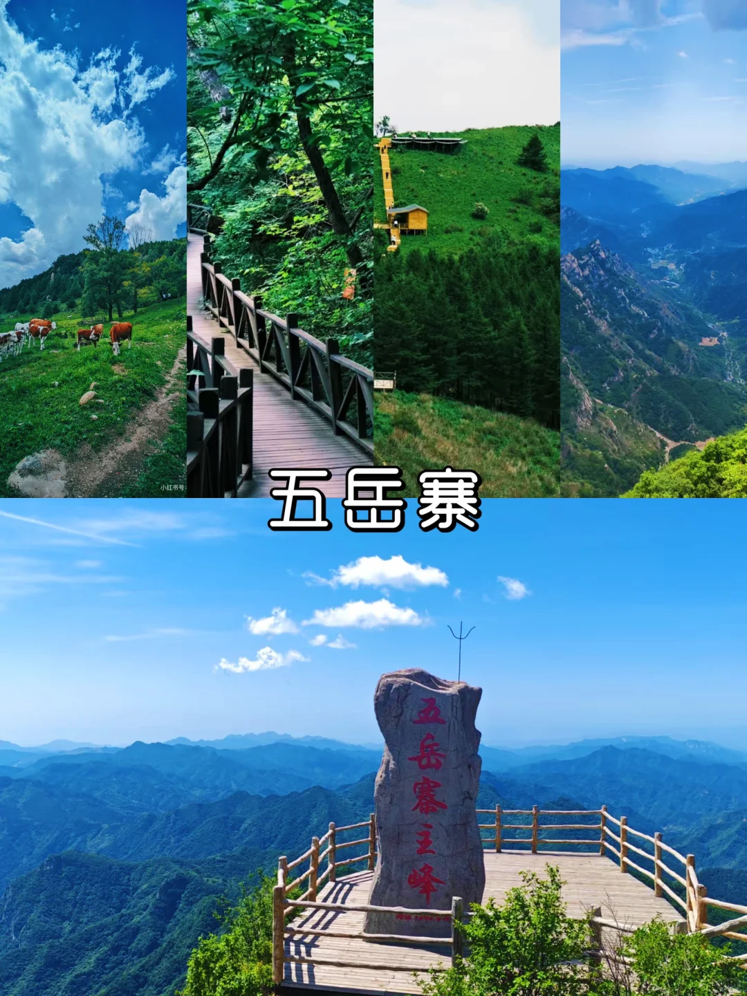 石家庄消暑游玩好去处！