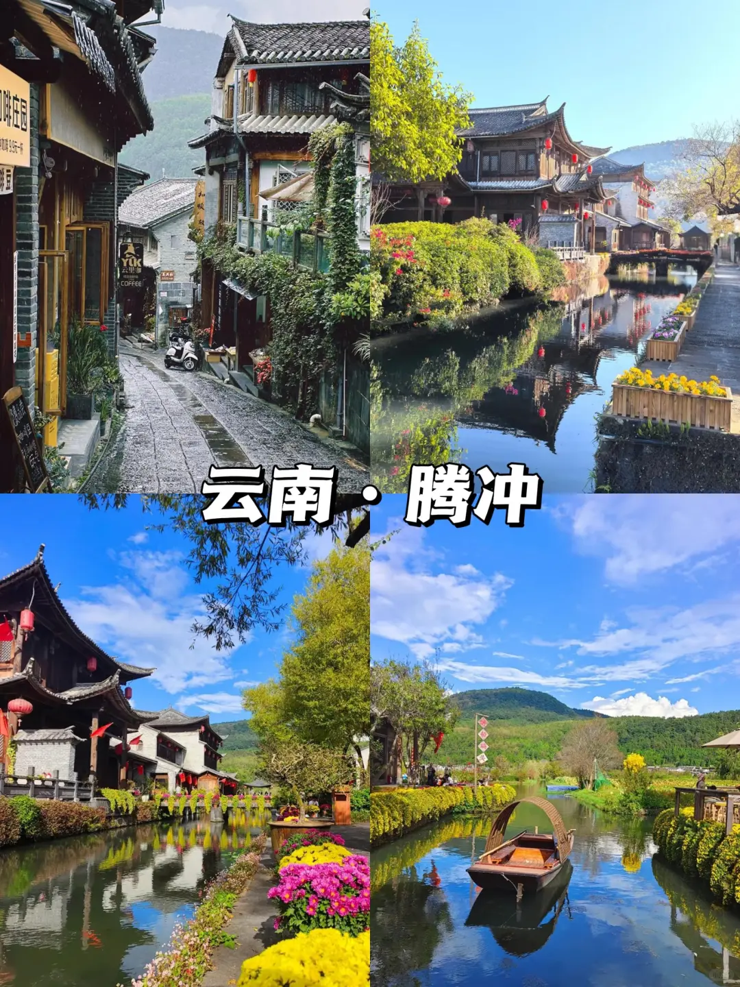 适合20-600人的避暑旅行城市✍🏻快快码住