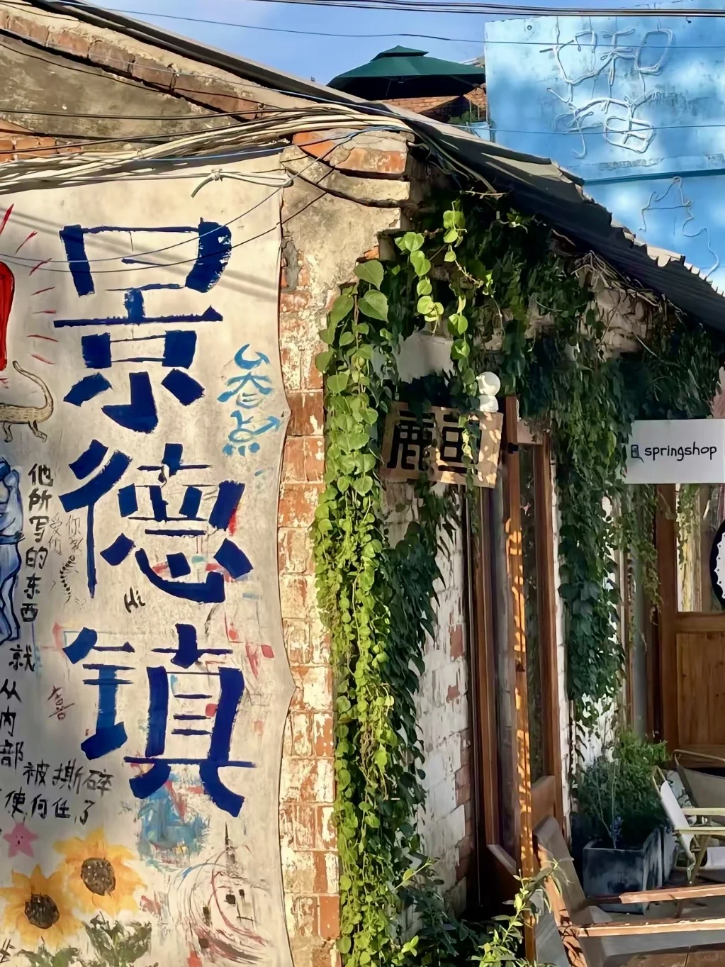 景德镇攻略｜瓷都2天1夜超全玩法！