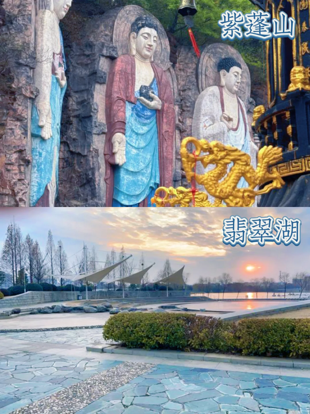 反向旅游之合肥旅游攻略篇🔥周末懒人闭眼去