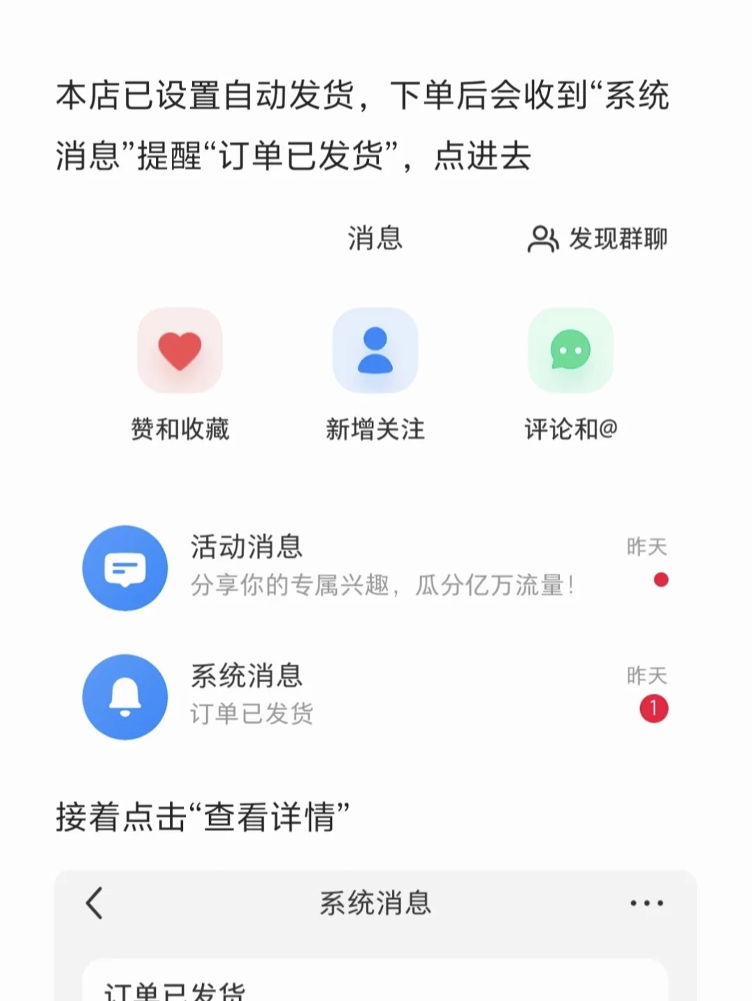 郑州→云南6天2490元暑期旅游攻略(电子版)