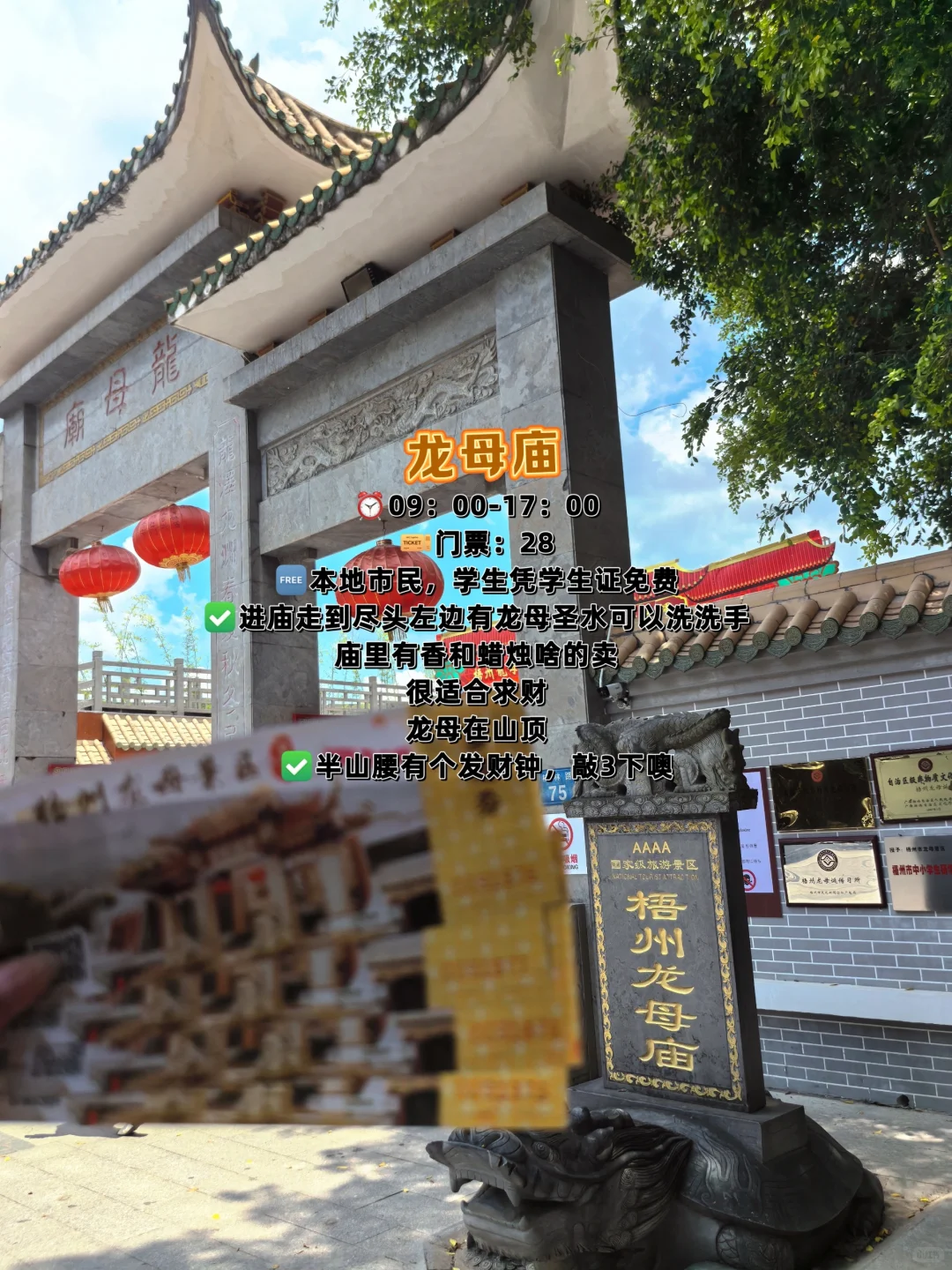 梧州一日游打卡1️⃣3️⃣个你不能错过的点