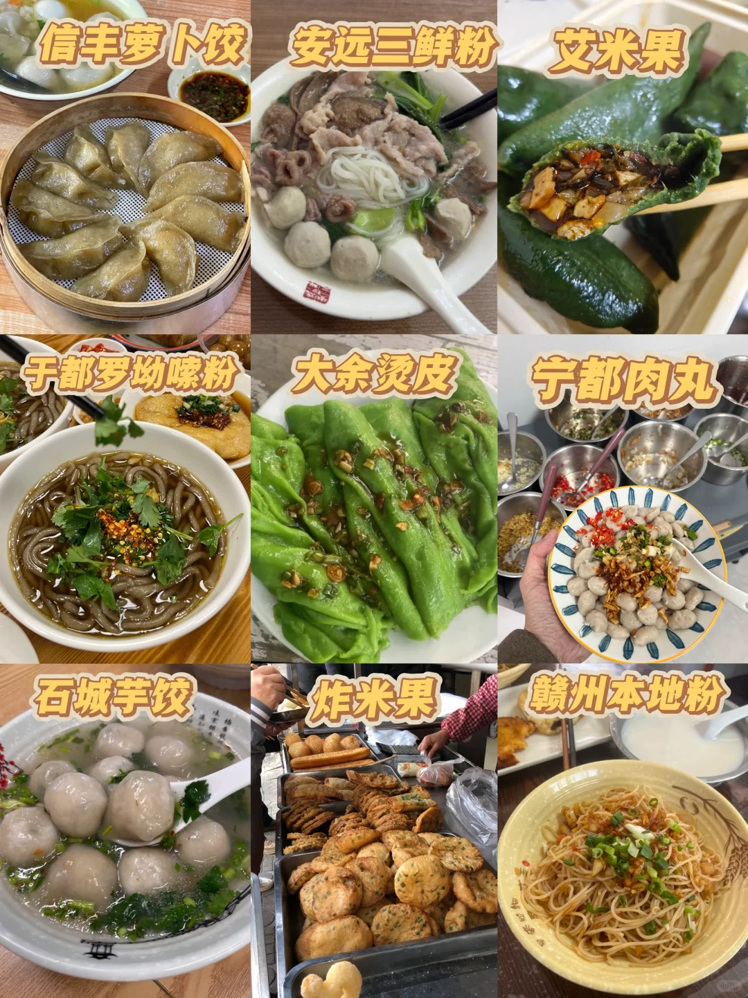 赣州｜两天一夜🔥景点+美食+住宿深度游攻略