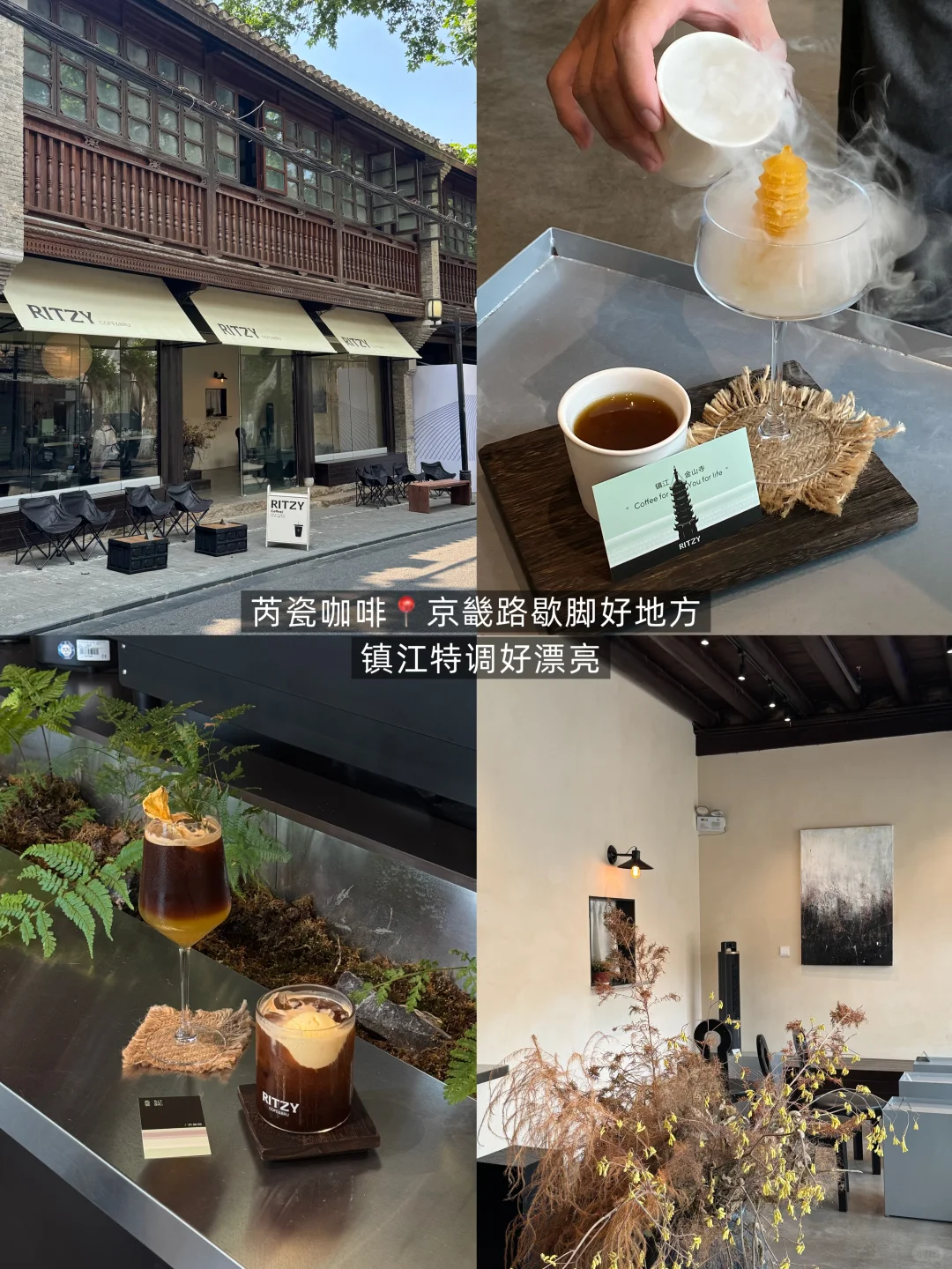 镇江刚回！！能劝一个是一个……😭😭😭