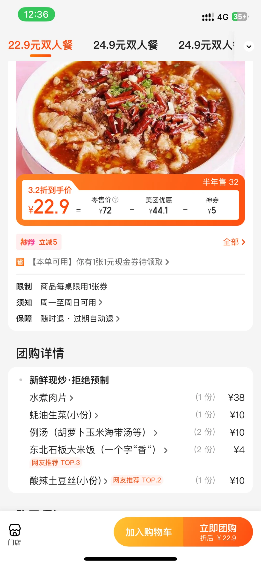 三亚，两个人500块钱可以玩5天