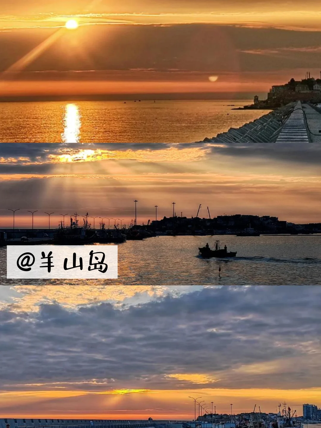 国内百城旅游攻略系列第一站：十三妹连云港