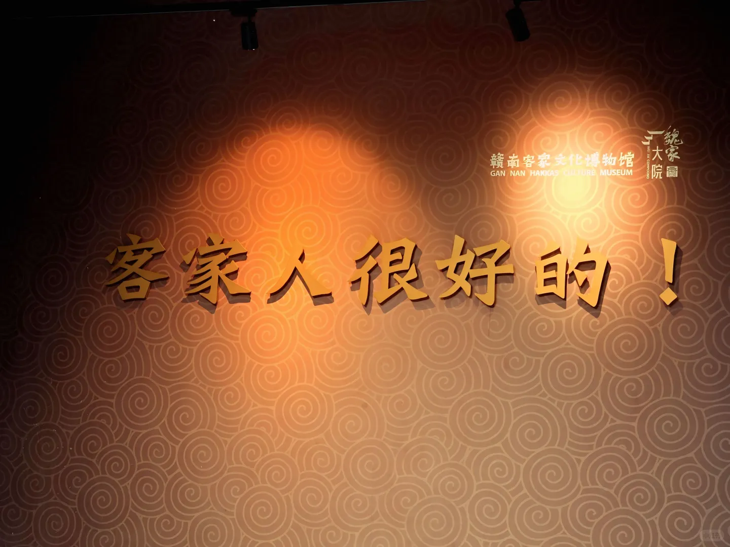 赣州一日游💖 从魏家大院开启13个景点打