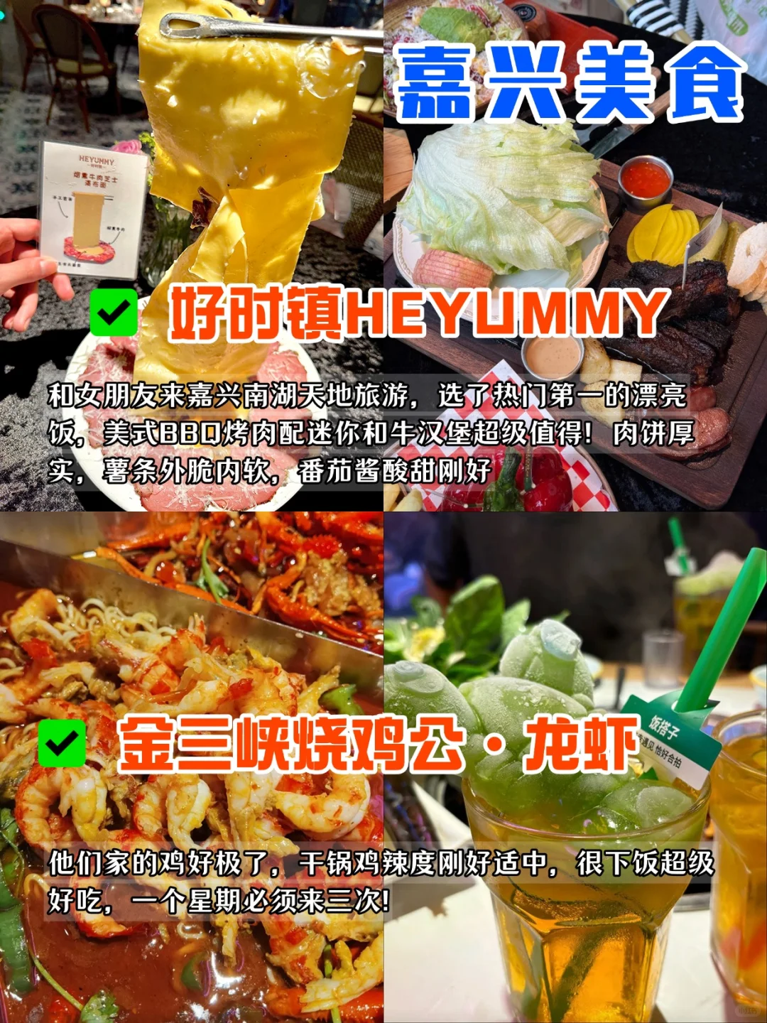 嘉兴旅游必打卡神仙景点！本地人私藏版攻略