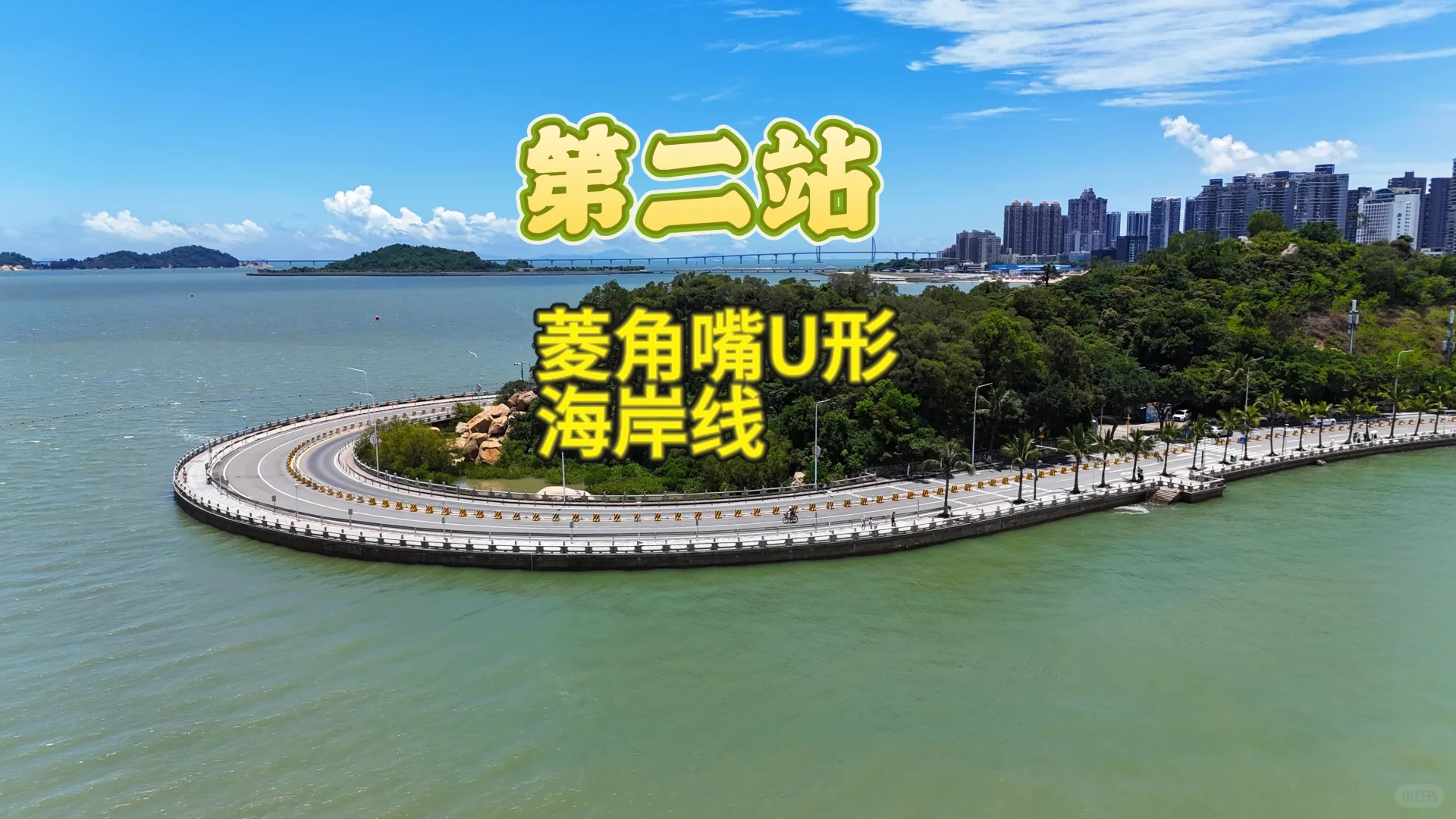  珠海二天游情侣路必打卡十个免费景点攻略